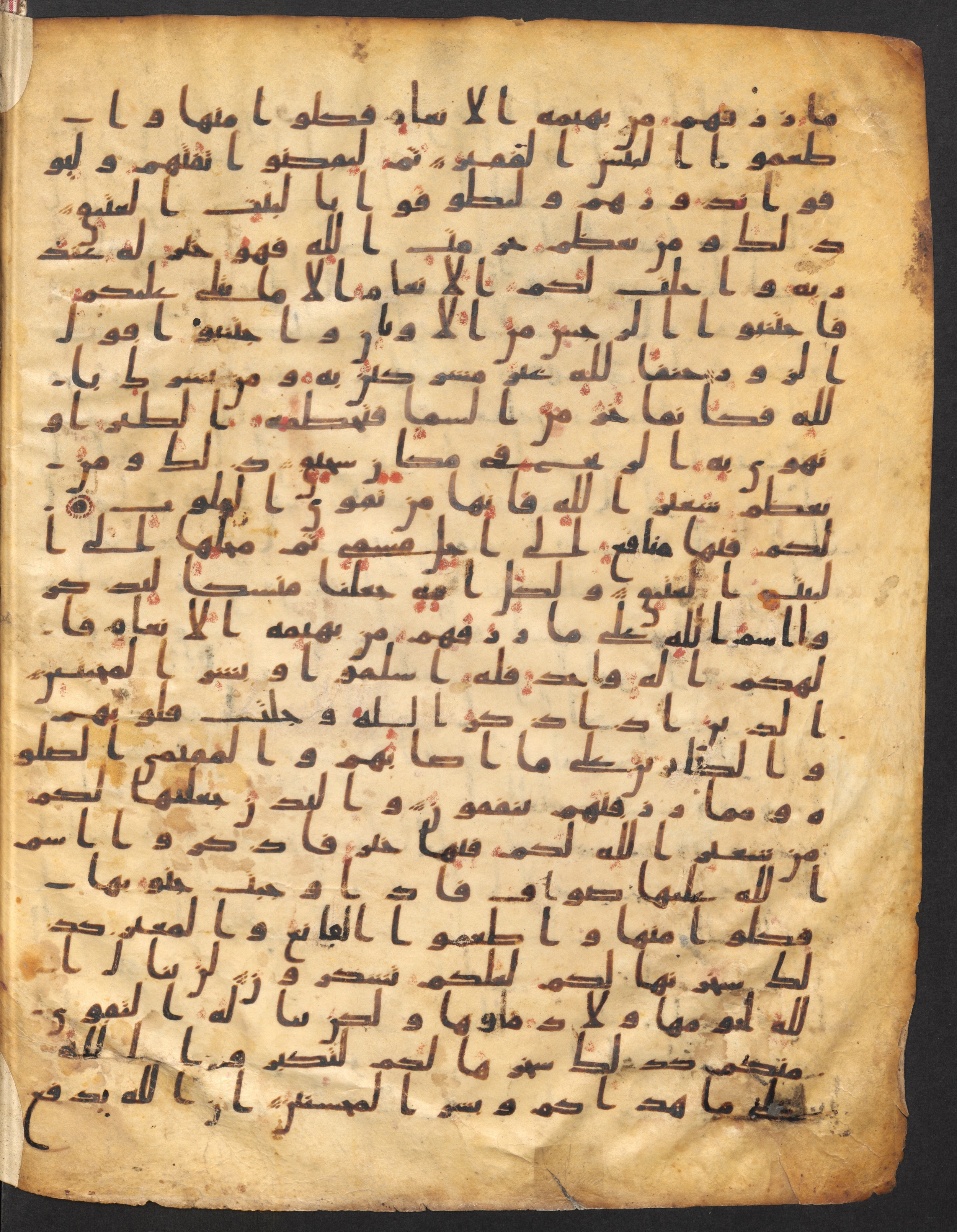 Staatsbibliothek zu Berlin, Ms. or. fol. 4313 (Scan 3), in Ḥiǧāzī (close to type II) script, showing Surah 22:33 from Mid to Late 7th Century AD found in Fustat (Old Cairo), Egypt, currently housed at Staatsbibliothek zu Berlin, Berlin