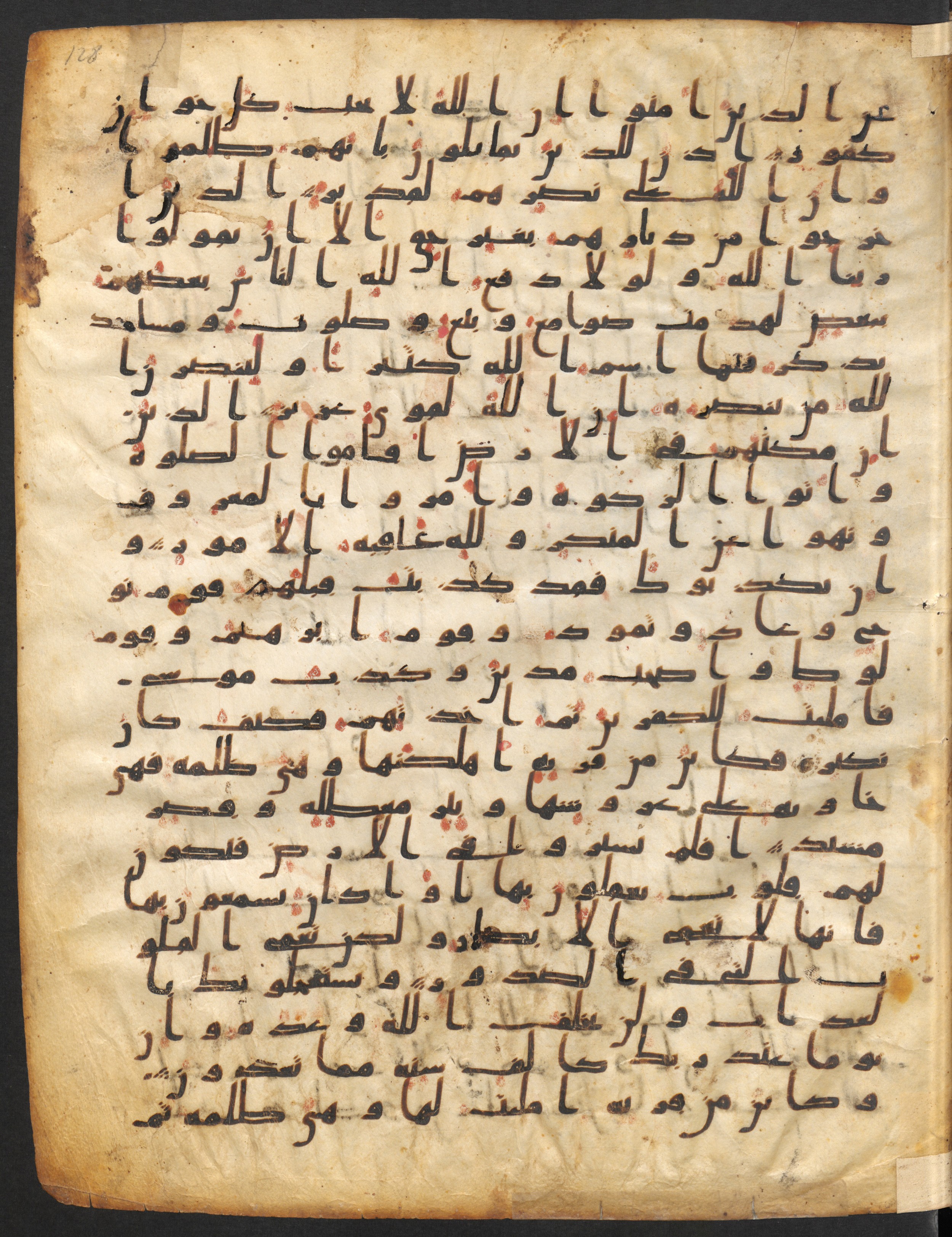Staatsbibliothek zu Berlin, Ms. or. fol. 4313 (Scan 2), in Ḥiǧāzī (close to type II) script, showing Surah 22:39 from Mid to Late 7th Century AD found in Fustat (Old Cairo), Egypt, currently housed at Staatsbibliothek zu Berlin, Berlin
