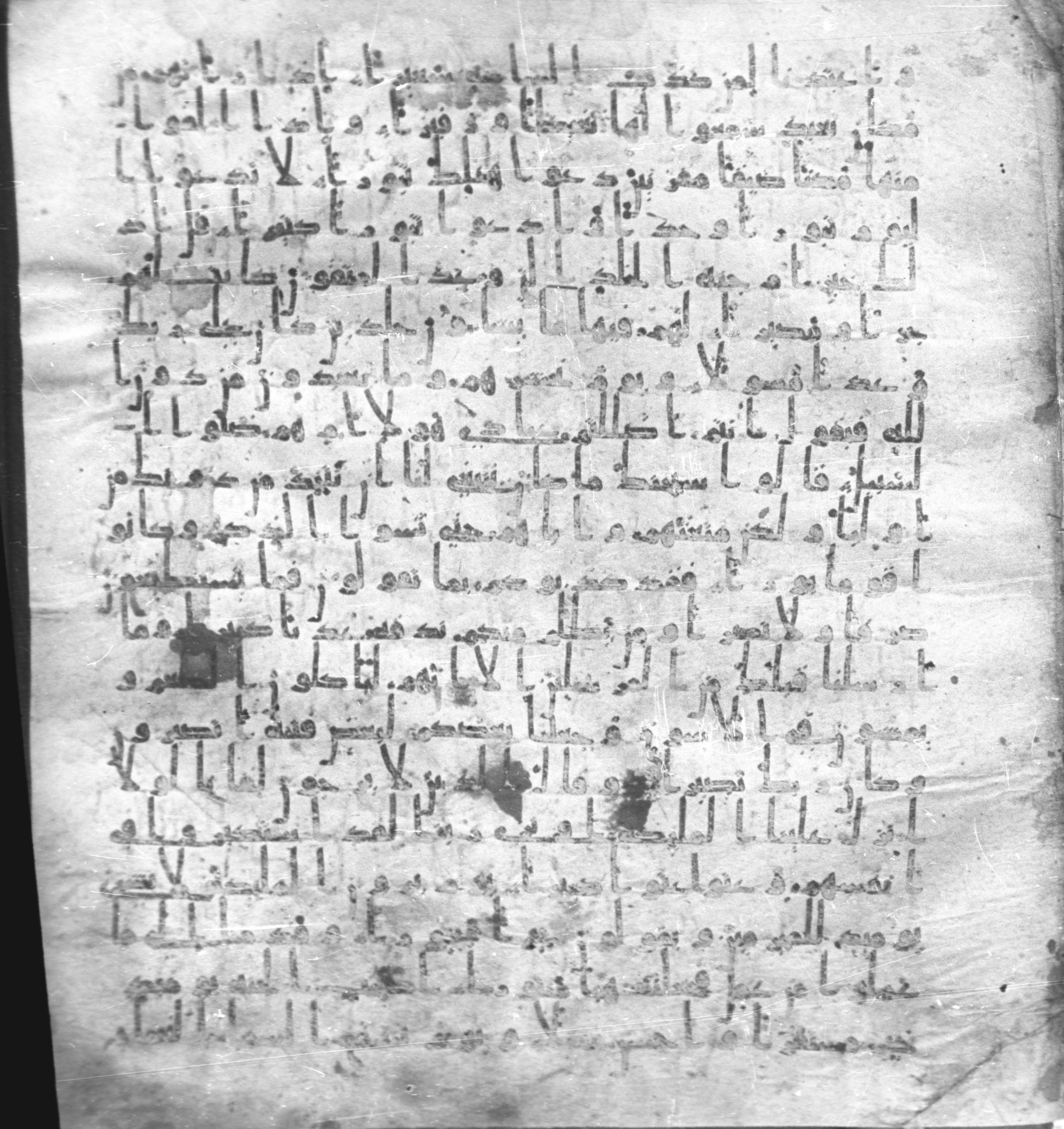 Staatsbibliothek zu Berlin, Ms. or. fol. 4313 (Scan 1), in Ḥiǧāzī (close to type II) script, showing Surah 25:21 from Mid to Late 7th Century AD found in Fustat (Old Cairo), Egypt, currently housed at Staatsbibliothek zu Berlin, Berlin