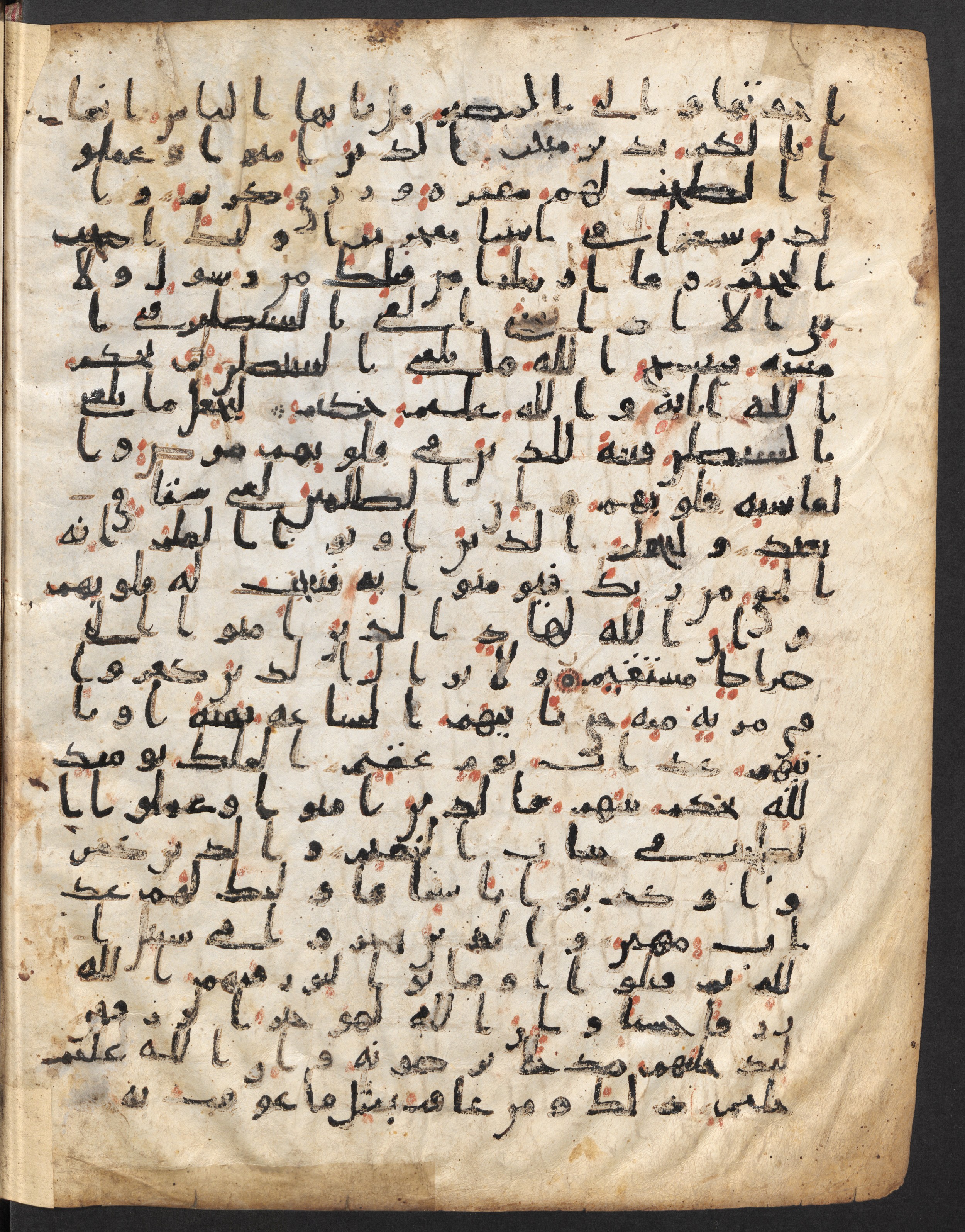 Staatsbibliothek zu Berlin, Ms. or. fol. 4313 (Scan 3), in Ḥiǧāzī (close to type II) script, showing Surah 22:49 from Mid to Late 7th Century AD found in Fustat (Old Cairo), Egypt, currently housed at Staatsbibliothek zu Berlin, Berlin