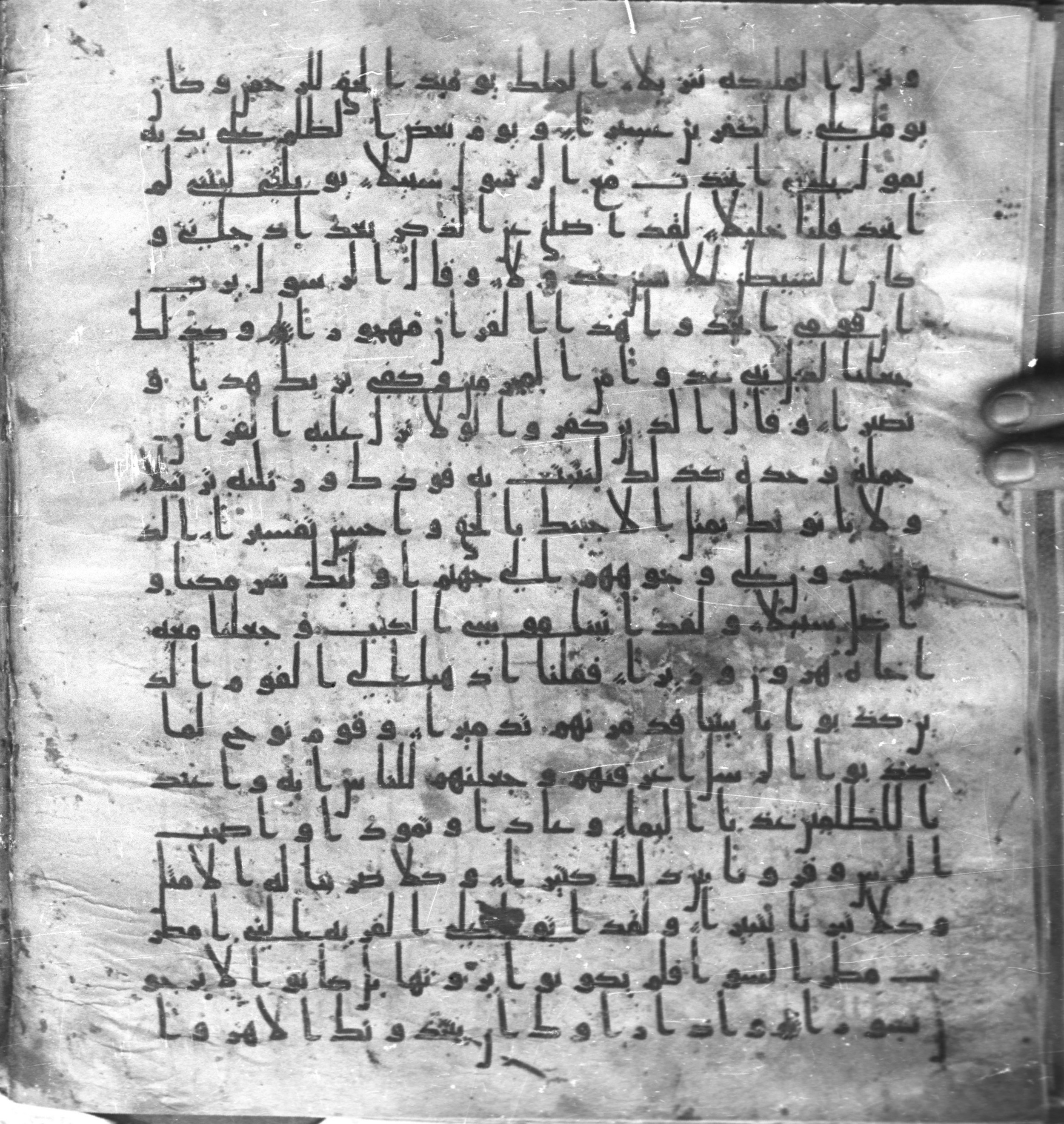 Staatsbibliothek zu Berlin, Ms. or. fol. 4313 (Scan 1), in Ḥiǧāzī (close to type II) script, showing Surah 25:39 from Mid to Late 7th Century AD found in Fustat (Old Cairo), Egypt, currently housed at Staatsbibliothek zu Berlin, Berlin