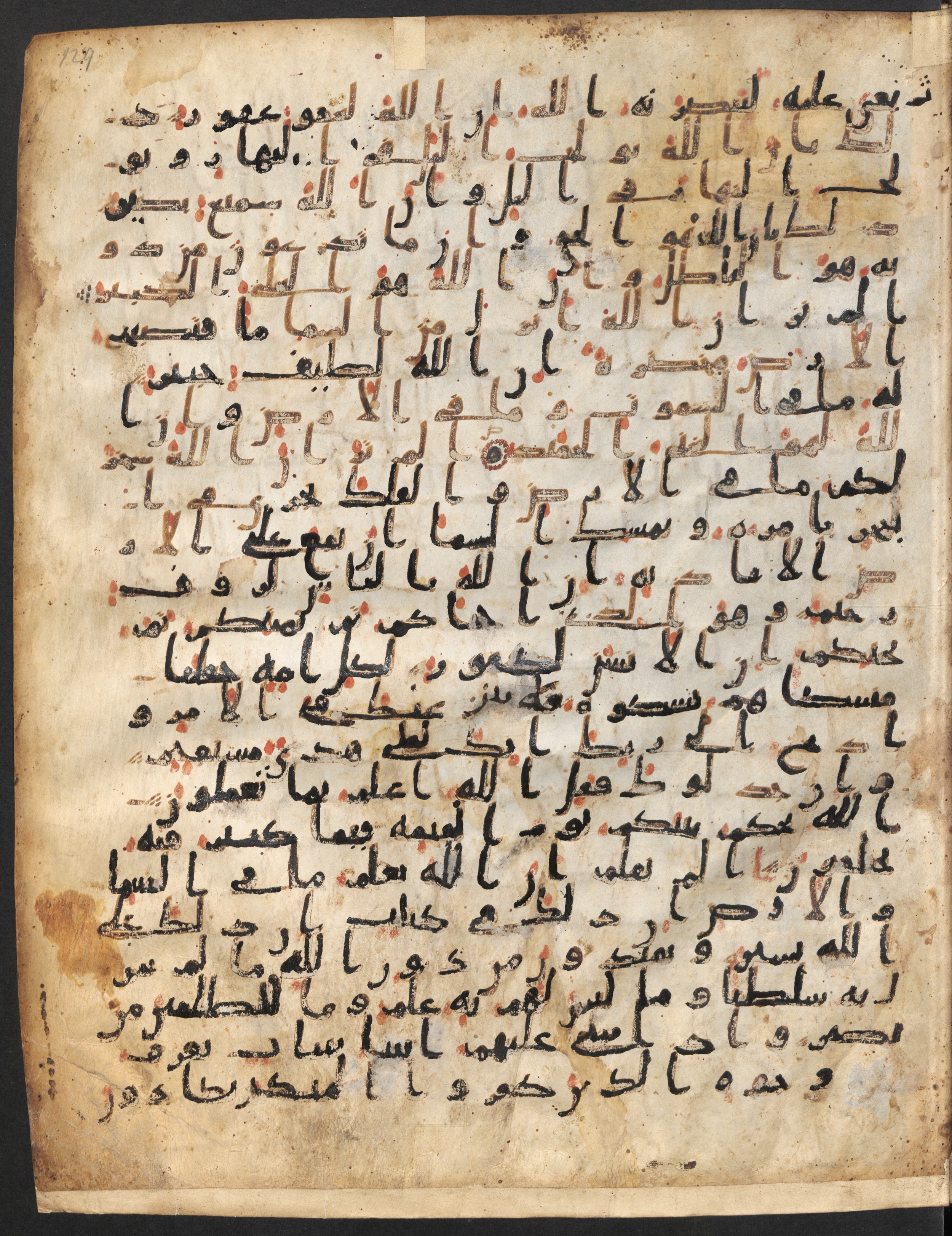 Staatsbibliothek zu Berlin, Ms. or. fol. 4313 (Scan 6), in Ḥiǧāzī (close to type II) script, showing Surah 22:71 from Mid to Late 7th Century AD found in Fustat (Old Cairo), Egypt, currently housed at Staatsbibliothek zu Berlin, Berlin