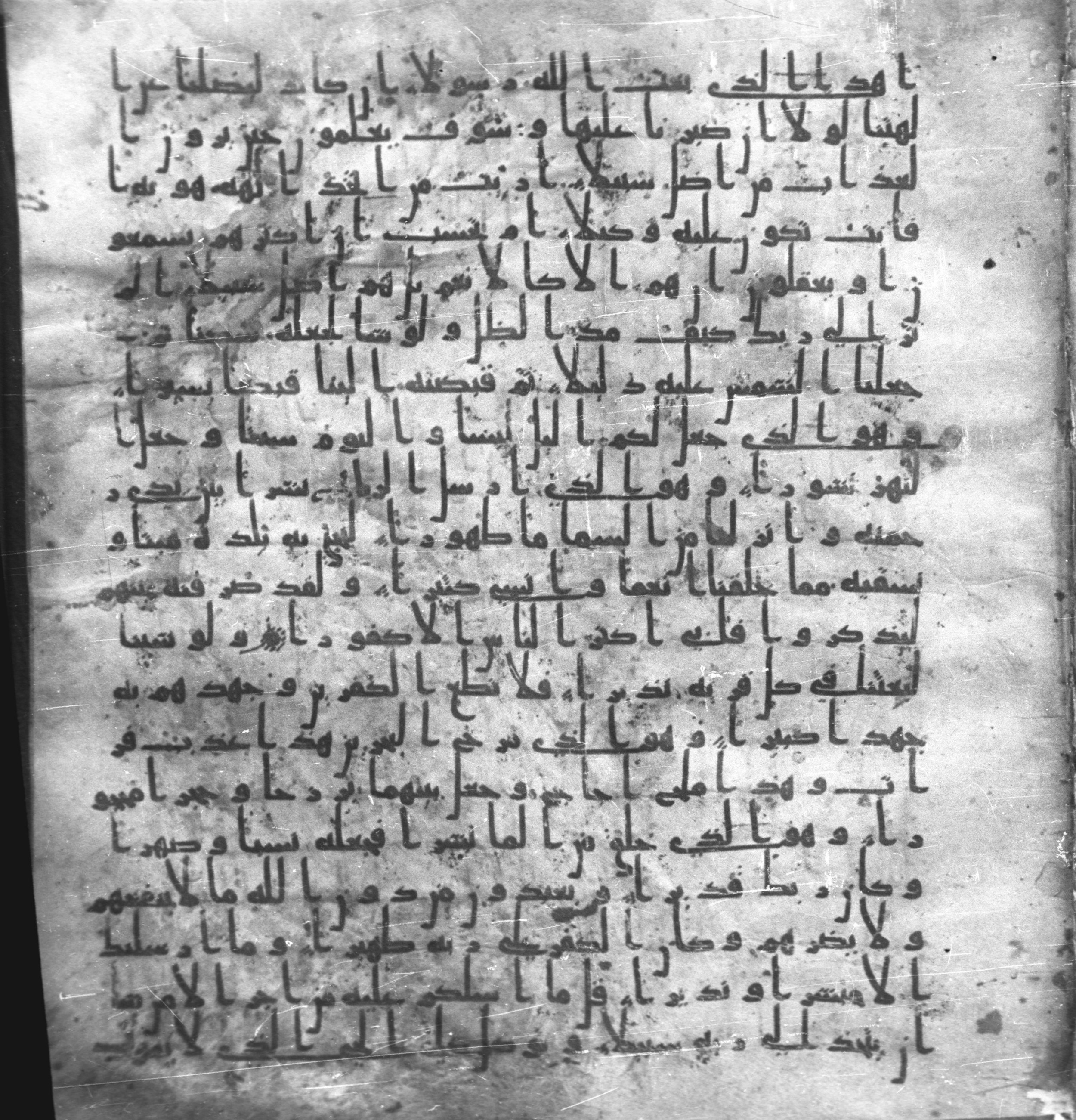 Staatsbibliothek zu Berlin, Ms. or. fol. 4313 (Scan 1), in Ḥiǧāzī (close to type II) script, showing Surah 25:45 from Mid to Late 7th Century AD found in Fustat (Old Cairo), Egypt, currently housed at Staatsbibliothek zu Berlin, Berlin