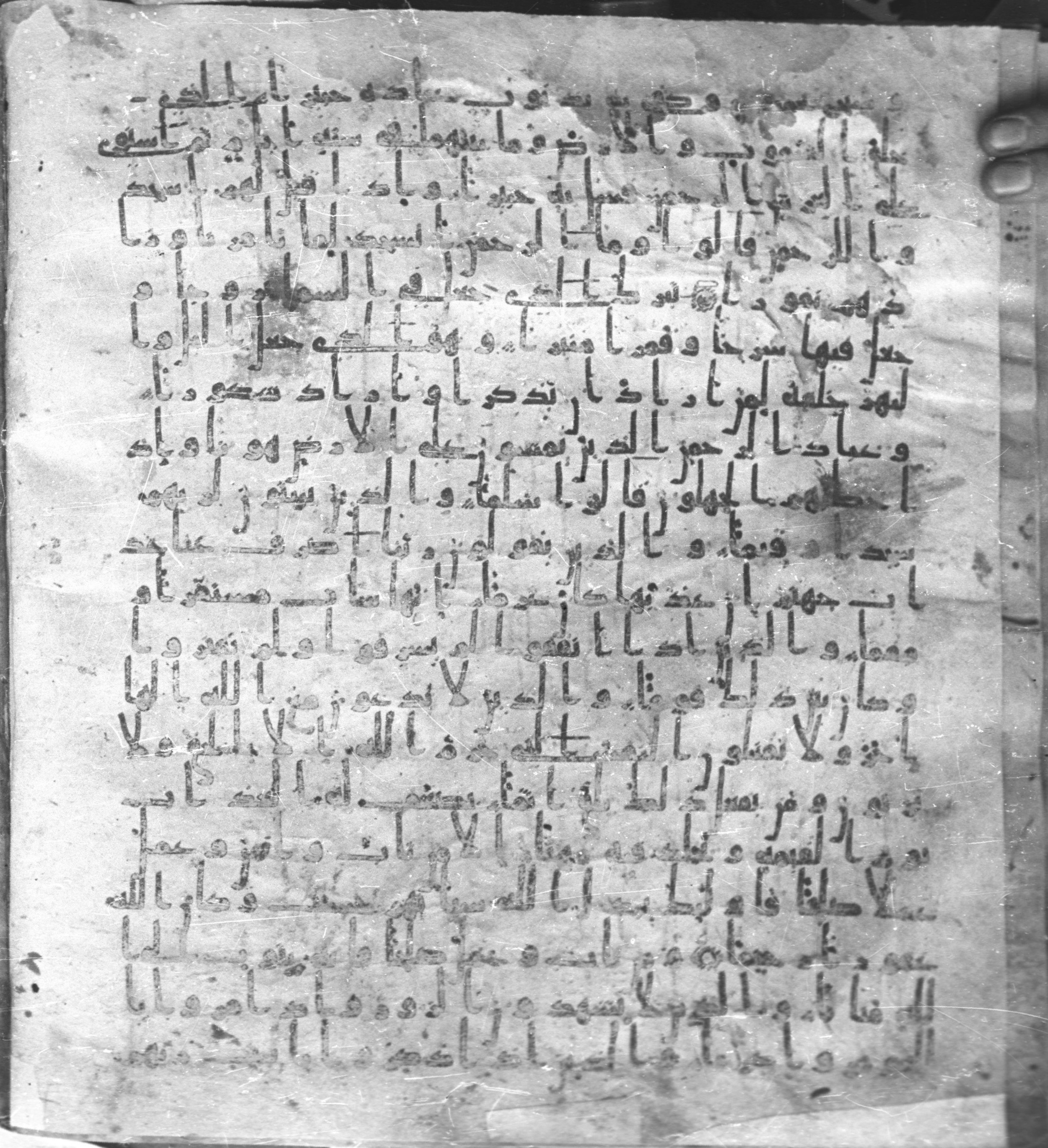 Staatsbibliothek zu Berlin, Ms. or. fol. 4313 (Scan 1), in Ḥiǧāzī (close to type II) script, showing Surah 25:71 from Mid to Late 7th Century AD found in Fustat (Old Cairo), Egypt, currently housed at Staatsbibliothek zu Berlin, Berlin