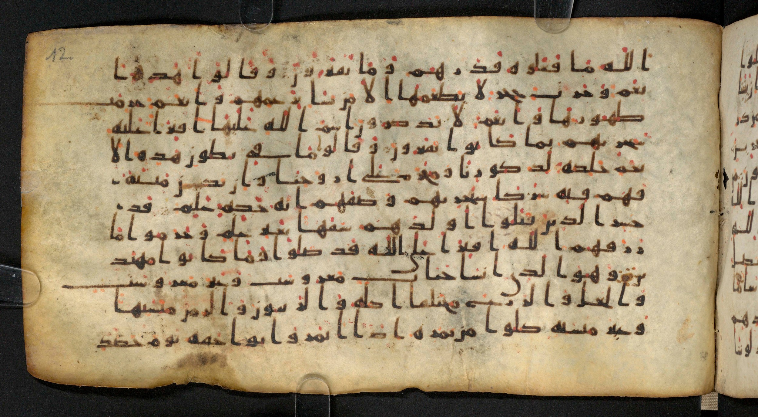 Staatsbibliothek zu Berlin, Ms. or. fol. 4313 (Scan 2), in Ḥiǧāzī (close to type II) script, showing Surah 6:137 from Mid to Late 7th Century AD found in Fustat (Old Cairo), Egypt, currently housed at Staatsbibliothek zu Berlin, Berlin