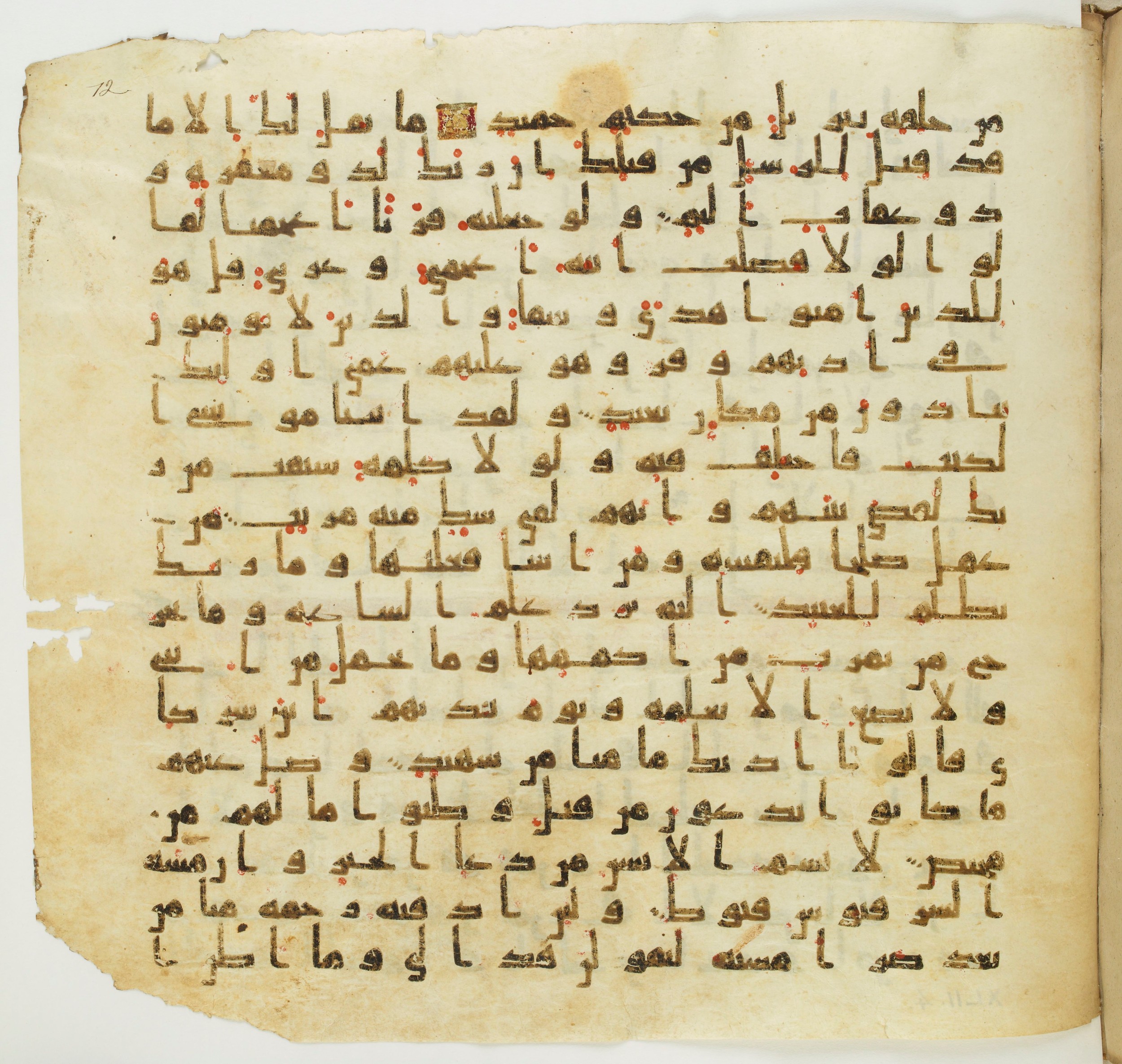 Staatsbibliothek zu Berlin, Ms. or. fol. 4313 (Scan 2), in Ḥiǧāzī (close to type II) script, showing Surah 41:49 from Mid to Late 7th Century AD found in Fustat (Old Cairo), Egypt, currently housed at Staatsbibliothek zu Berlin, Berlin