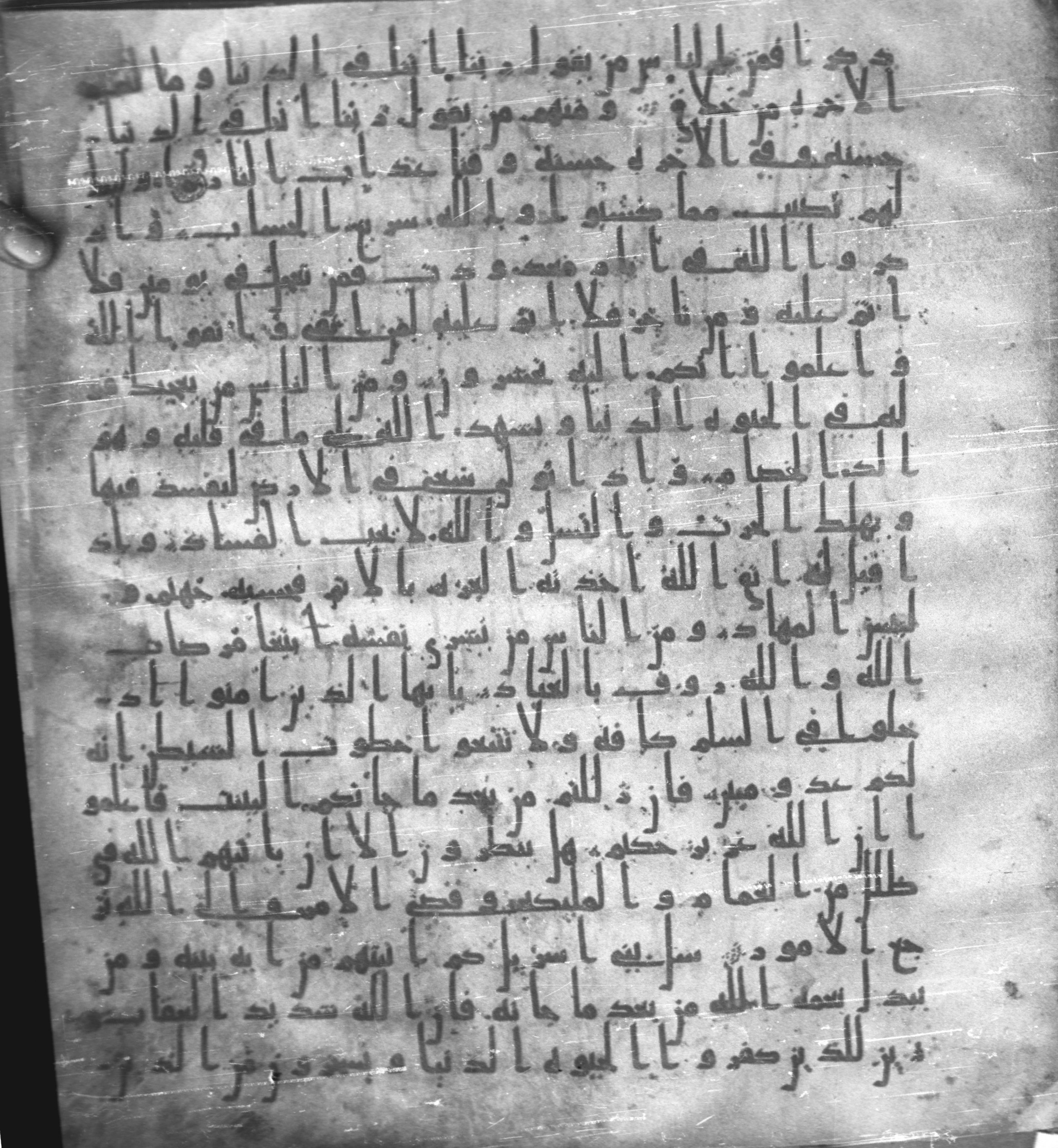 Staatsbibliothek zu Berlin, Ms. or. fol. 4313 (Scan 1), in Ḥiǧāzī (close to type II) script, showing Surah 2:201 from Mid to Late 7th Century AD found in Fustat (Old Cairo), Egypt, currently housed at Staatsbibliothek zu Berlin, Berlin
