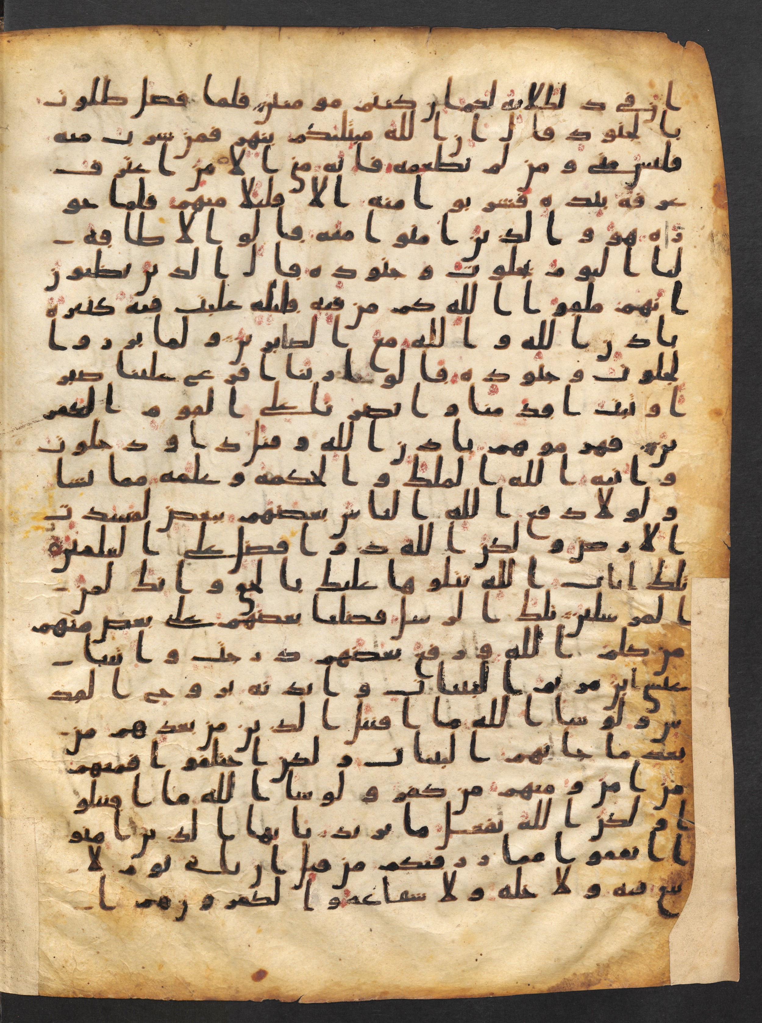 Staatsbibliothek zu Berlin, Ms. or. fol. 4313 (Scan 3), in Ḥiǧāzī (close to type II) script, showing Surah 2:249 from Mid to Late 7th Century AD found in Fustat (Old Cairo), Egypt, currently housed at Staatsbibliothek zu Berlin, Berlin