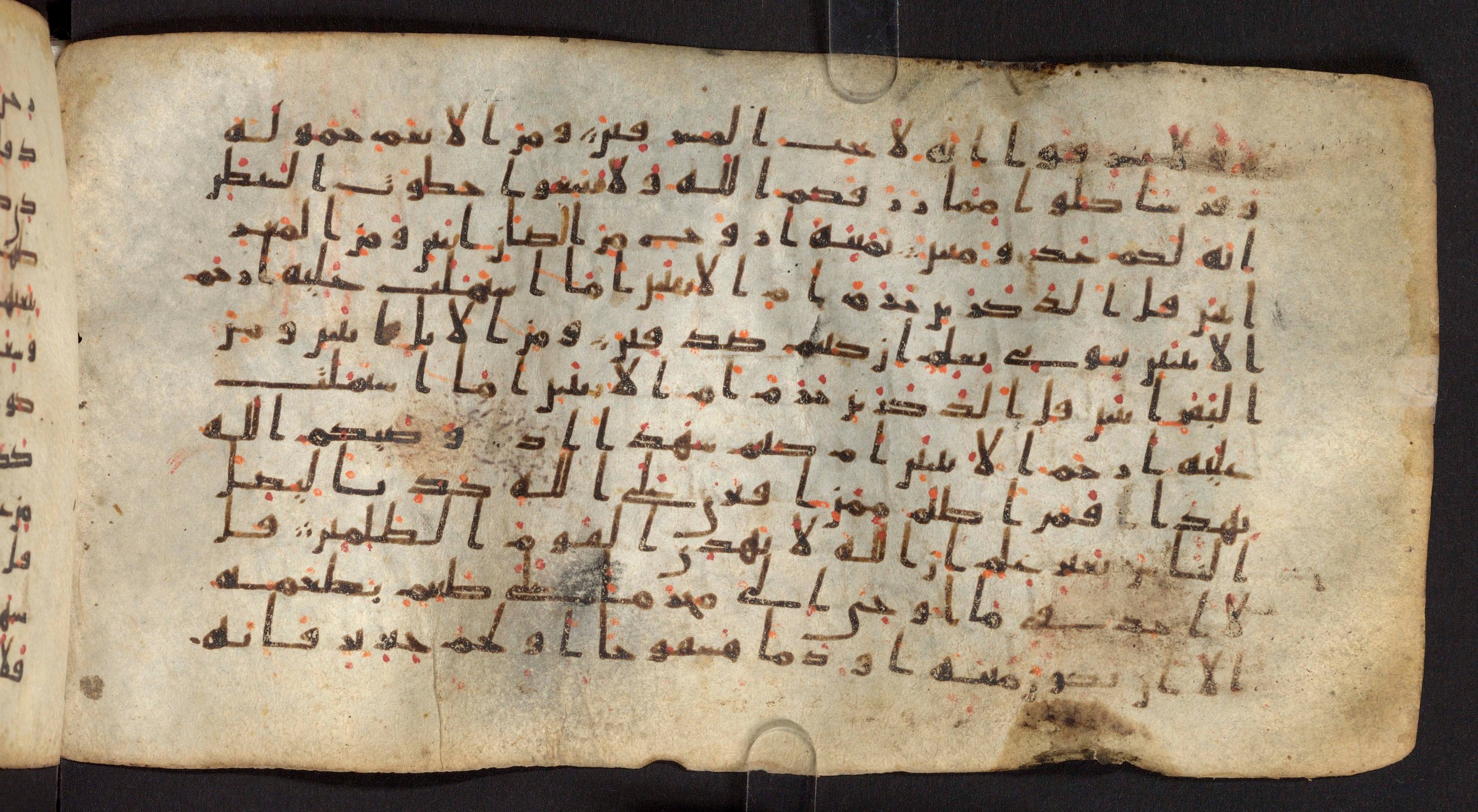 Staatsbibliothek zu Berlin, Ms. or. fol. 4313 (Scan 1), in Ḥiǧāzī (close to type II) script, showing Surah 6:144 from Mid to Late 7th Century AD found in Fustat (Old Cairo), Egypt, currently housed at Staatsbibliothek zu Berlin, Berlin