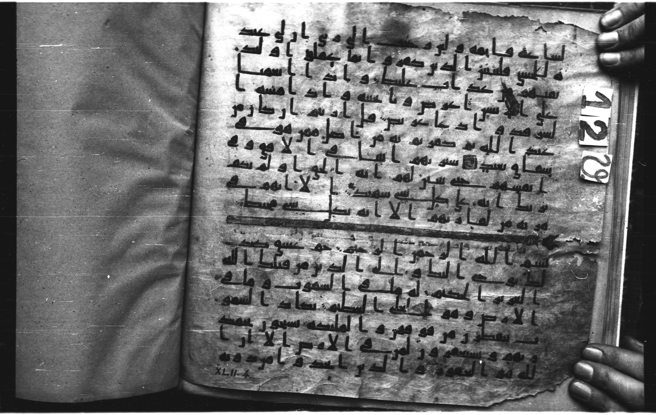 Staatsbibliothek zu Berlin, Ms. or. fol. 4313 (Scan 1), in Ḥiǧāzī (close to type II) script, showing Surah 42:2 from Mid to Late 7th Century AD found in Fustat (Old Cairo), Egypt, currently housed at Staatsbibliothek zu Berlin, Berlin