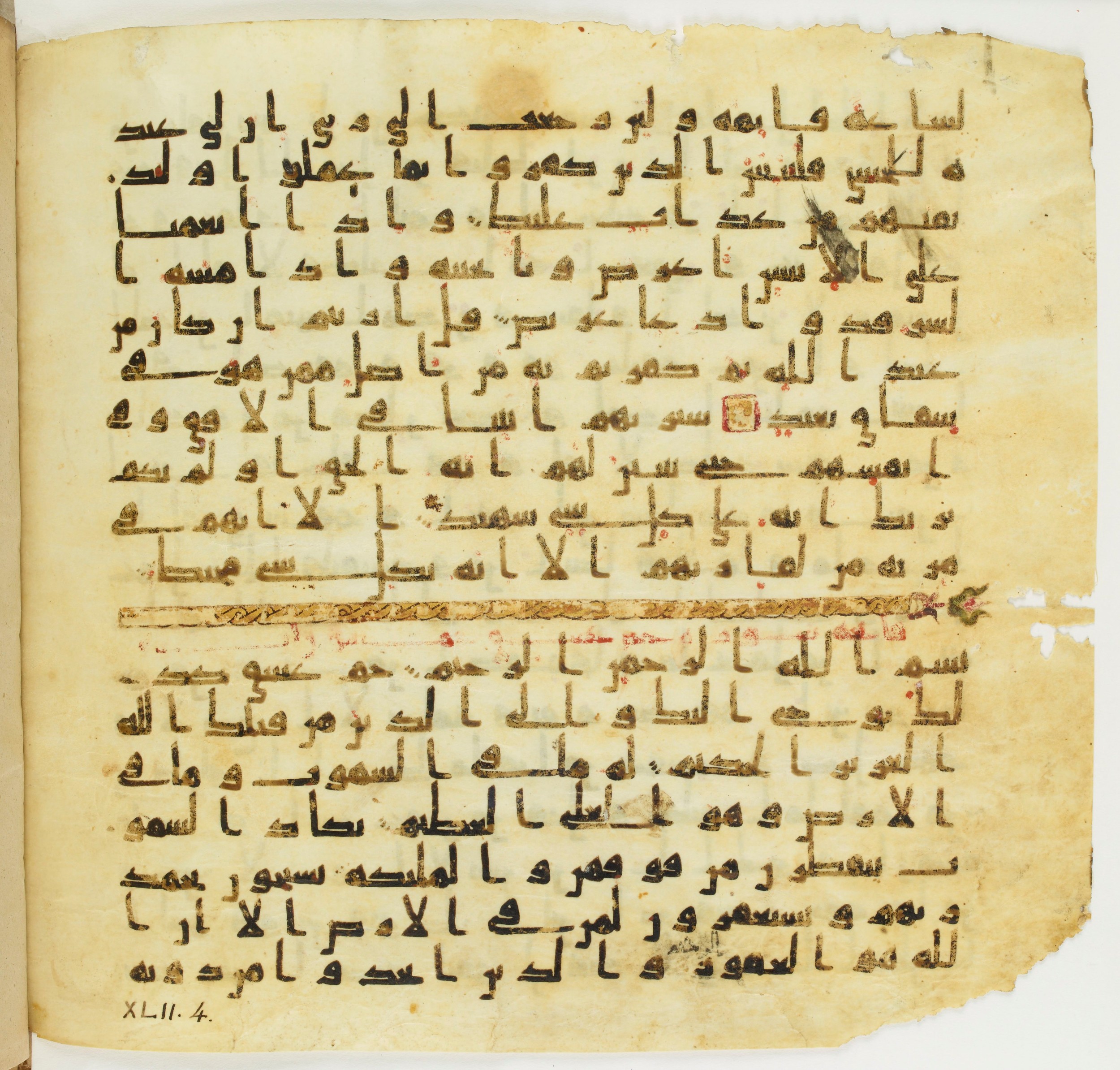 Staatsbibliothek zu Berlin, Ms. or. fol. 4313 (Scan 2), in Ḥiǧāzī (close to type II) script, showing Surah 42:2 from Mid to Late 7th Century AD found in Fustat (Old Cairo), Egypt, currently housed at Staatsbibliothek zu Berlin, Berlin