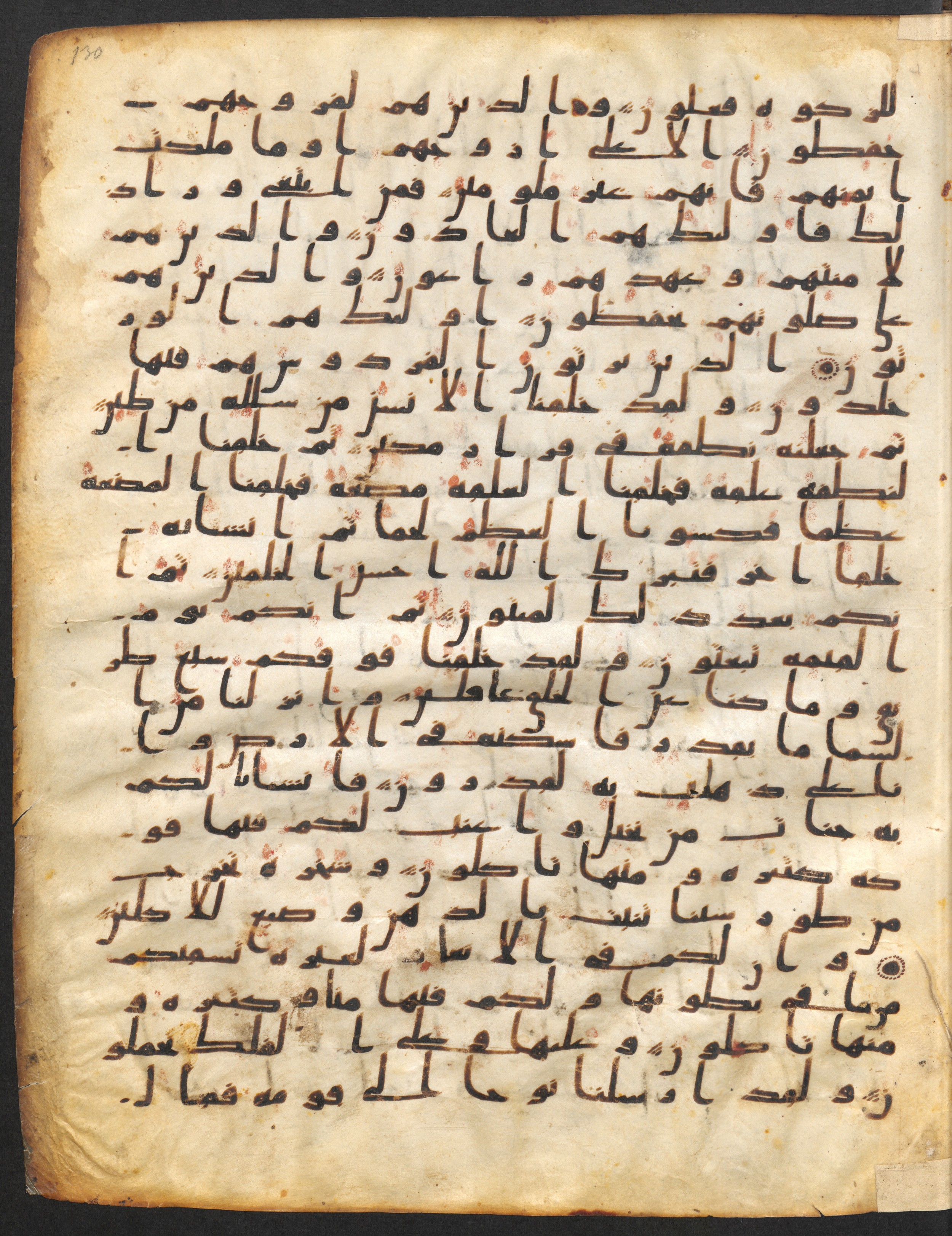 Staatsbibliothek zu Berlin, Ms. or. fol. 4313 (Scan 4), in Ḥiǧāzī (close to type II) script, showing Surah 23:13 from Mid to Late 7th Century AD found in Fustat (Old Cairo), Egypt, currently housed at Staatsbibliothek zu Berlin, Berlin