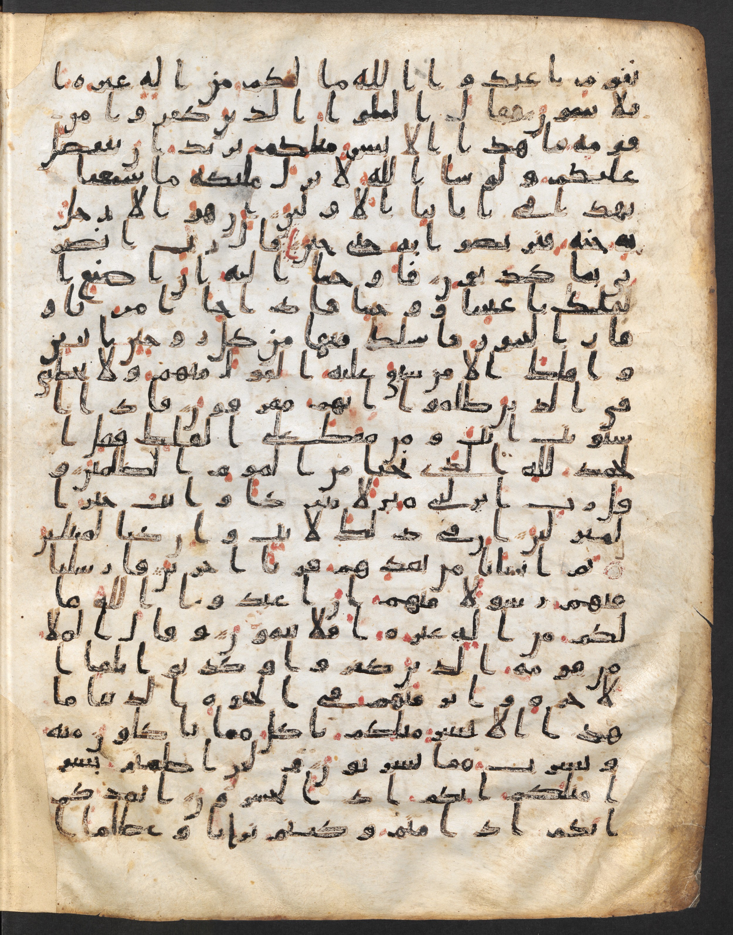 Staatsbibliothek zu Berlin, Ms. or. fol. 4313 (Scan 3), in Ḥiǧāzī (close to type II) script, showing Surah 23:33 from Mid to Late 7th Century AD found in Fustat (Old Cairo), Egypt, currently housed at Staatsbibliothek zu Berlin, Berlin