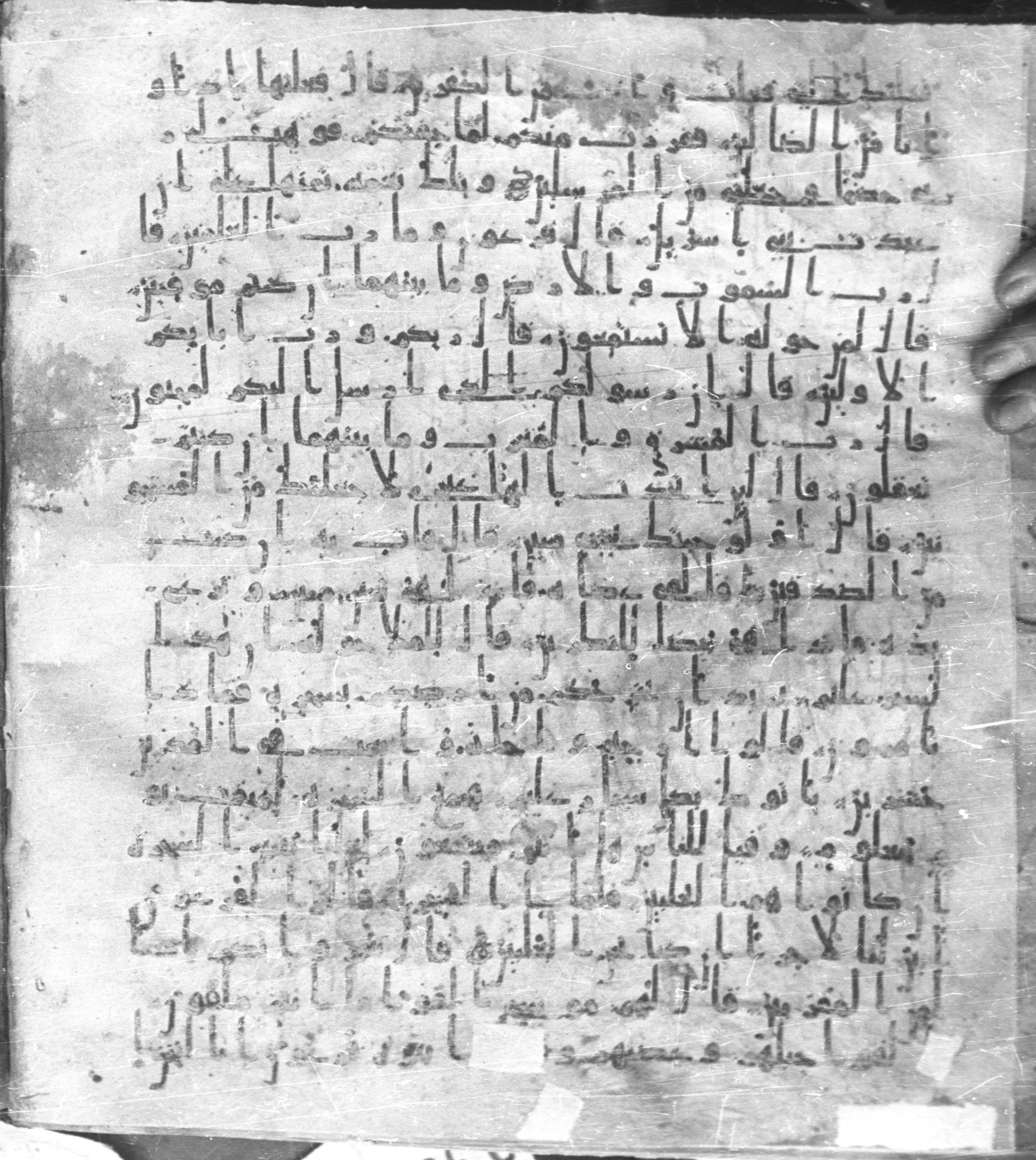 Staatsbibliothek zu Berlin, Ms. or. fol. 4313 (Scan 1), in Ḥiǧāzī (close to type II) script, showing Surah 26:39 from Mid to Late 7th Century AD found in Fustat (Old Cairo), Egypt, currently housed at Staatsbibliothek zu Berlin, Berlin