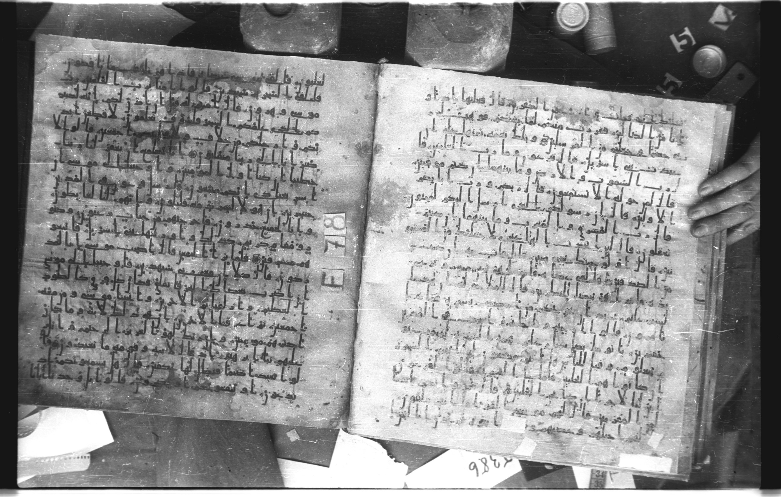Staatsbibliothek zu Berlin, Ms. or. fol. 4313 (Scan 2), in Ḥiǧāzī (close to type II) script, showing Surah 26:39 from Mid to Late 7th Century AD found in Fustat (Old Cairo), Egypt, currently housed at Staatsbibliothek zu Berlin, Berlin
