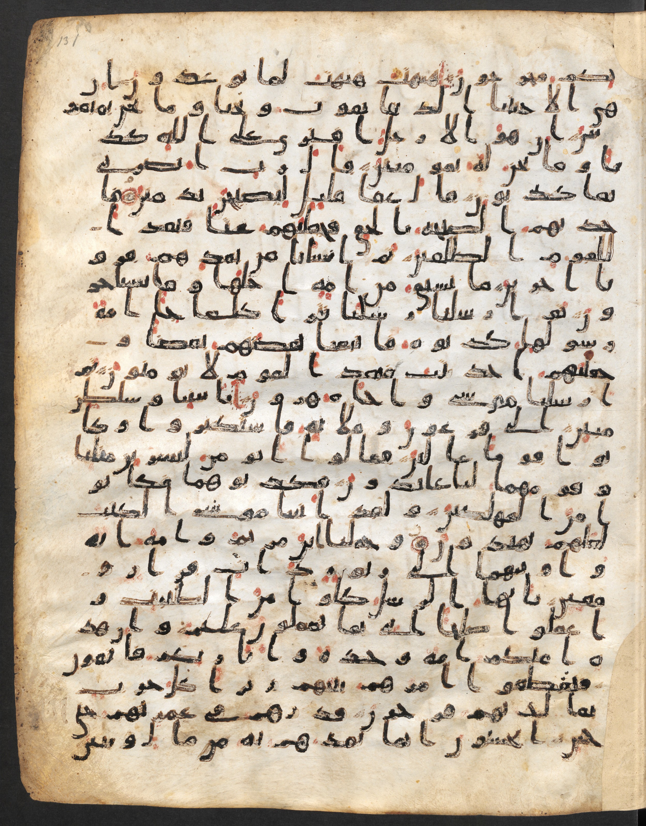 Staatsbibliothek zu Berlin, Ms. or. fol. 4313 (Scan 2), in Ḥiǧāzī (close to type II) script, showing Surah 23:46 from Mid to Late 7th Century AD found in Fustat (Old Cairo), Egypt, currently housed at Staatsbibliothek zu Berlin, Berlin