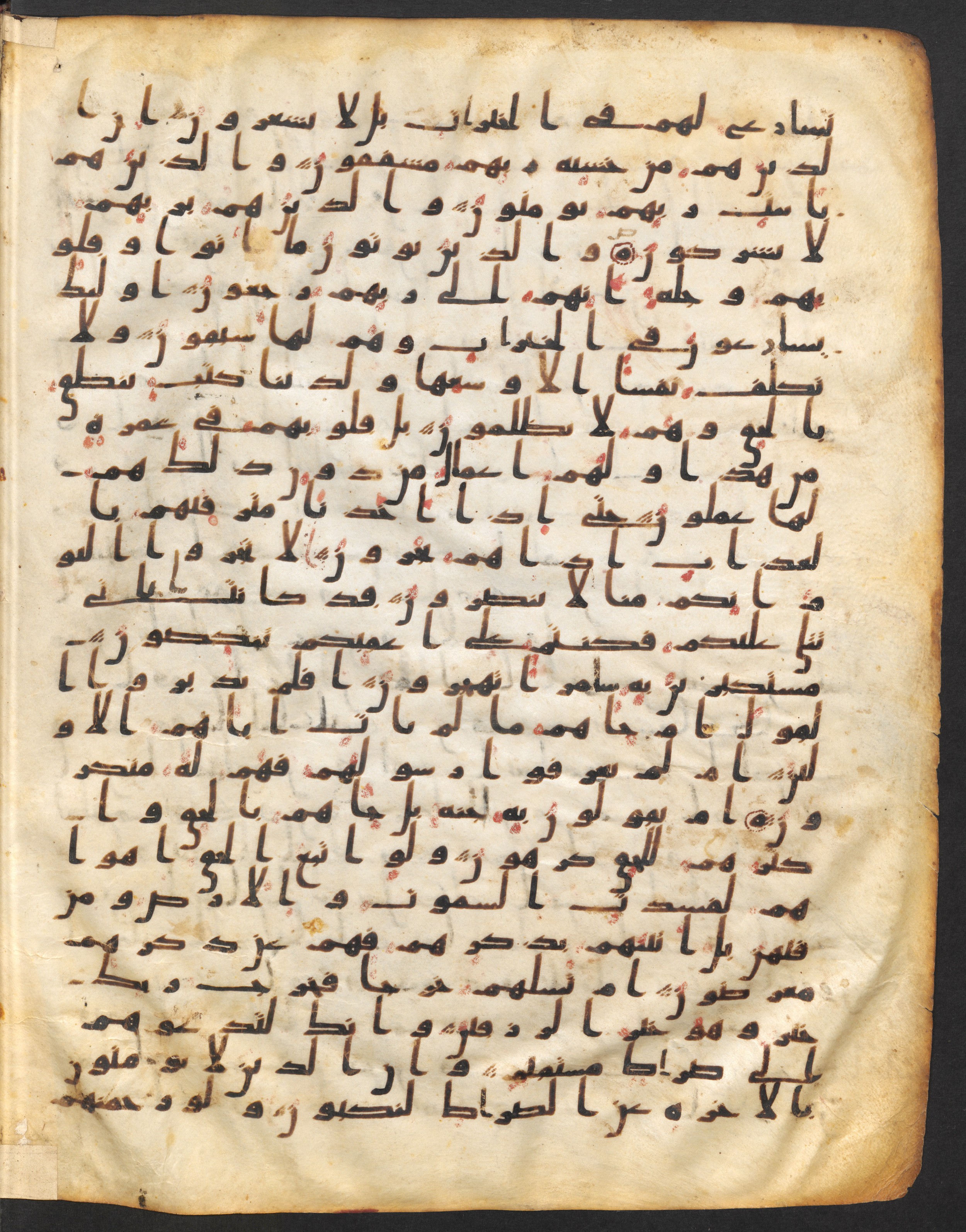 Staatsbibliothek zu Berlin, Ms. or. fol. 4313 (Scan 3), in Ḥiǧāzī (close to type II) script, showing Surah 23:71 from Mid to Late 7th Century AD found in Fustat (Old Cairo), Egypt, currently housed at Staatsbibliothek zu Berlin, Berlin