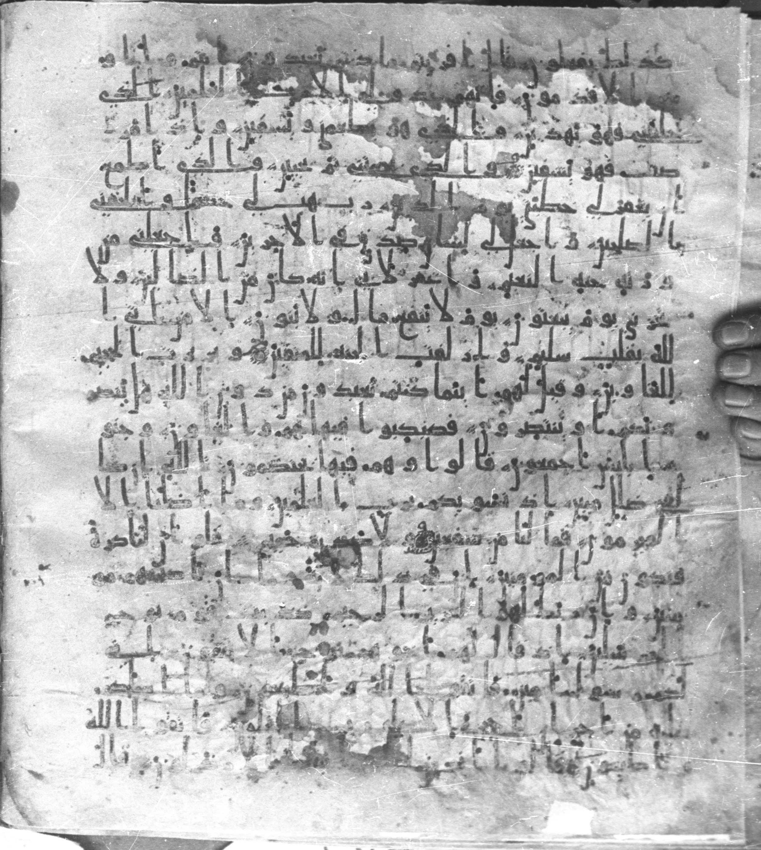 Staatsbibliothek zu Berlin, Ms. or. fol. 4313 (Scan 1), in Ḥiǧāzī (close to type II) script, showing Surah 26:97 from Mid to Late 7th Century AD found in Fustat (Old Cairo), Egypt, currently housed at Staatsbibliothek zu Berlin, Berlin