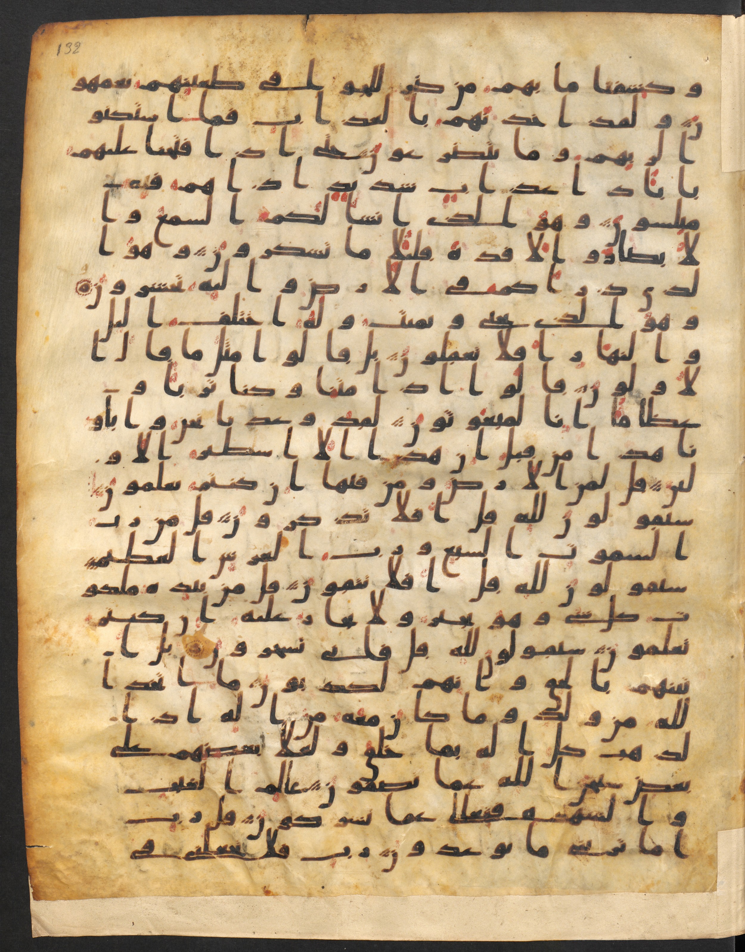 Staatsbibliothek zu Berlin, Ms. or. fol. 4313 (Scan 3), in Ḥiǧāzī (close to type II) script, showing Surah 23:76 from Mid to Late 7th Century AD found in Fustat (Old Cairo), Egypt, currently housed at Staatsbibliothek zu Berlin, Berlin
