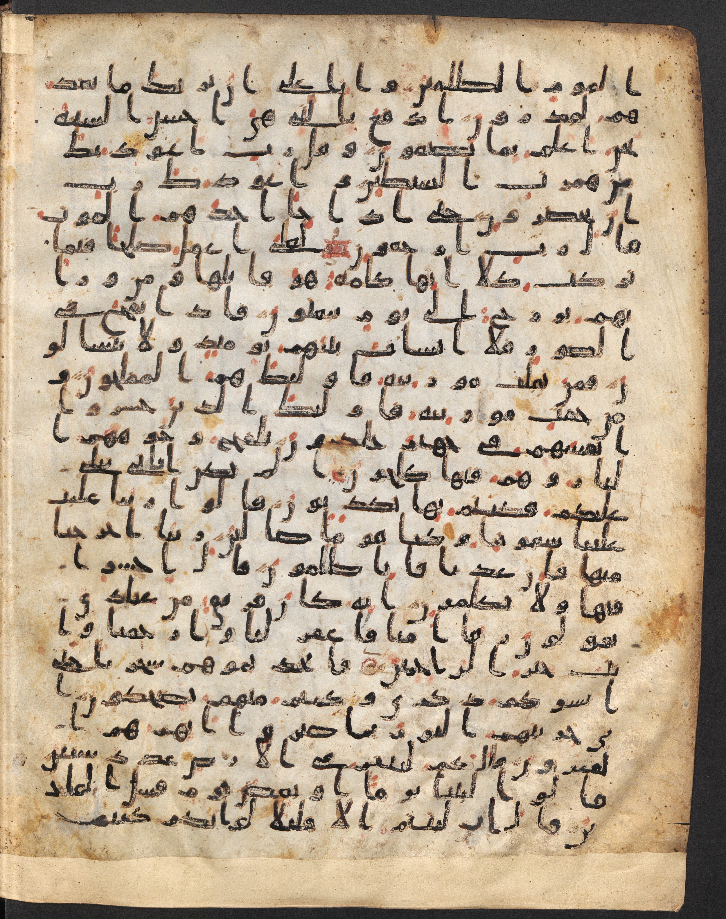 Staatsbibliothek zu Berlin, Ms. or. fol. 4313 (Scan 3), in Ḥiǧāzī (close to type II) script, showing Surah 23:113 from Mid to Late 7th Century AD found in Fustat (Old Cairo), Egypt, currently housed at Staatsbibliothek zu Berlin, Berlin