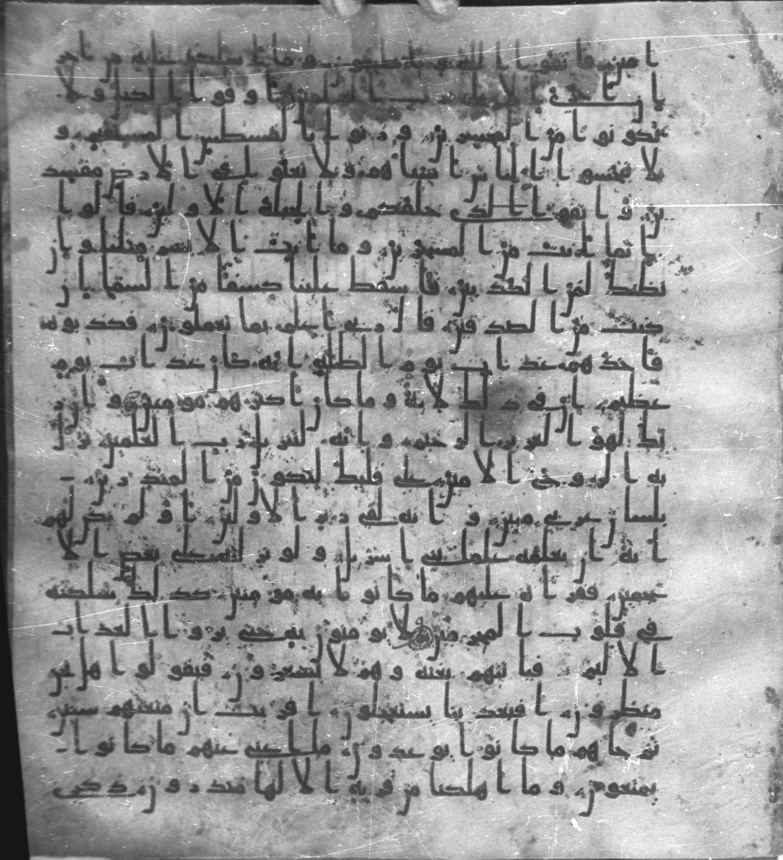 Staatsbibliothek zu Berlin, Ms. or. fol. 4313 (Scan 1), in Ḥiǧāzī (close to type II) script, showing Surah 26:201 from Mid to Late 7th Century AD found in Fustat (Old Cairo), Egypt, currently housed at Staatsbibliothek zu Berlin, Berlin