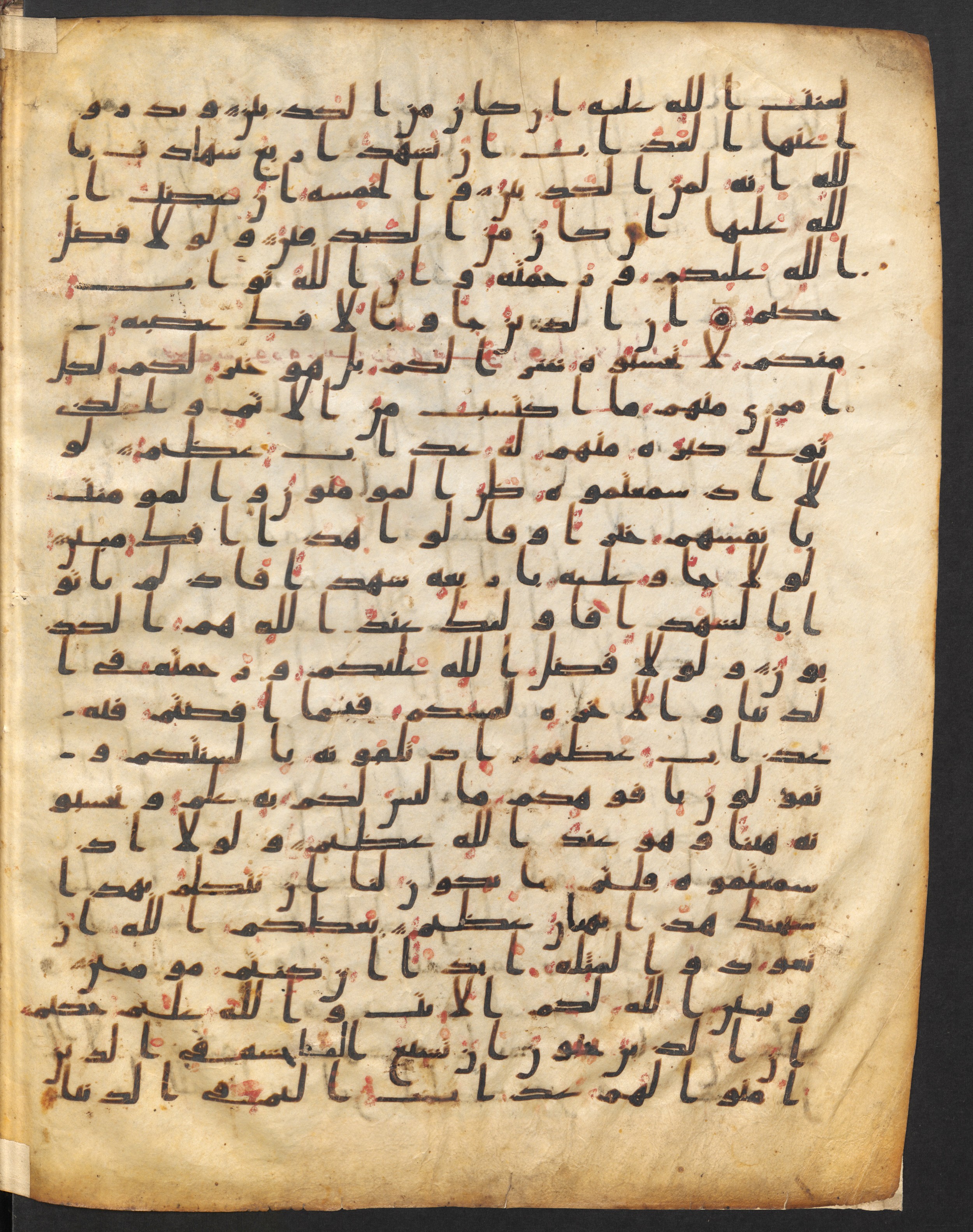 Staatsbibliothek zu Berlin, Ms. or. fol. 4313 (Scan 3), in Ḥiǧāzī (close to type II) script, showing Surah 24:7 from Mid to Late 7th Century AD found in Fustat (Old Cairo), Egypt, currently housed at Staatsbibliothek zu Berlin, Berlin