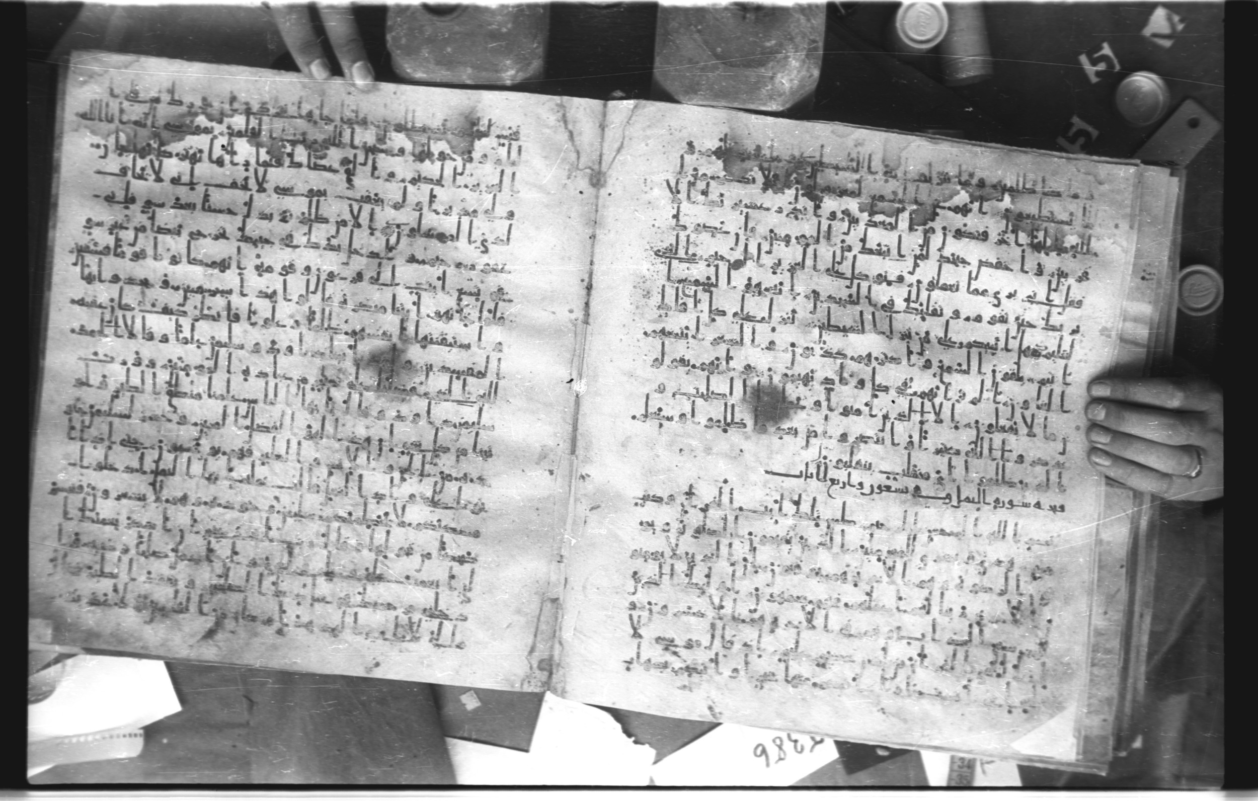 Staatsbibliothek zu Berlin, Ms. or. fol. 4313 (Scan 2), in Ḥiǧāzī (close to type II) script, showing Surah 27:3 from Mid to Late 7th Century AD found in Fustat (Old Cairo), Egypt, currently housed at Staatsbibliothek zu Berlin, Berlin