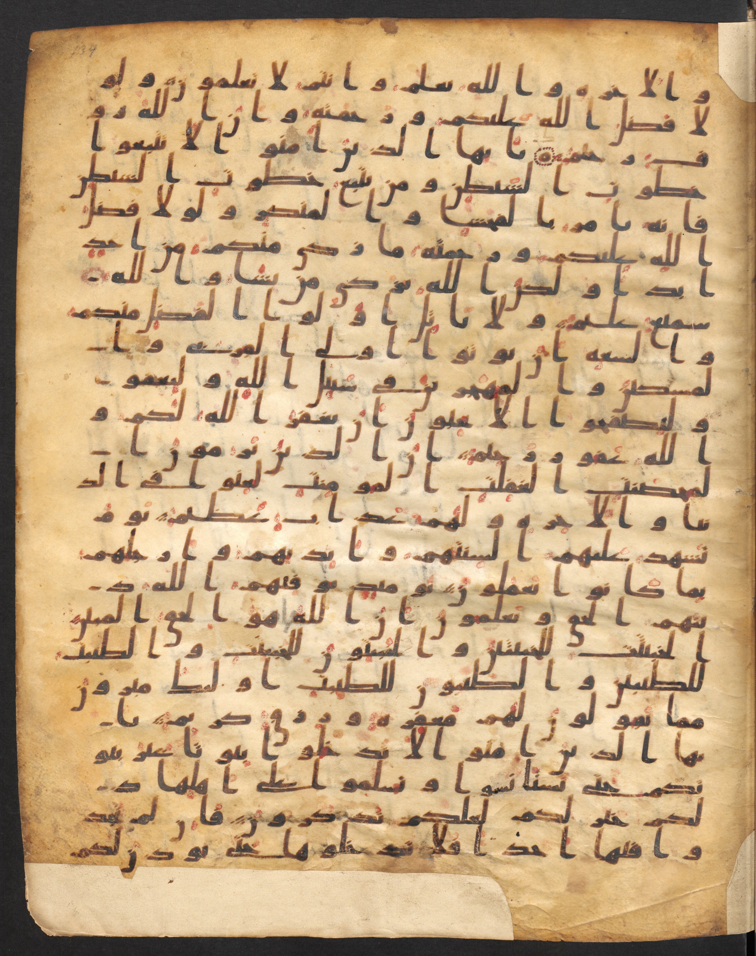Staatsbibliothek zu Berlin, Ms. or. fol. 4313 (Scan 3), in Ḥiǧāzī (close to type II) script, showing Surah 24:22 from Mid to Late 7th Century AD found in Fustat (Old Cairo), Egypt, currently housed at Staatsbibliothek zu Berlin, Berlin