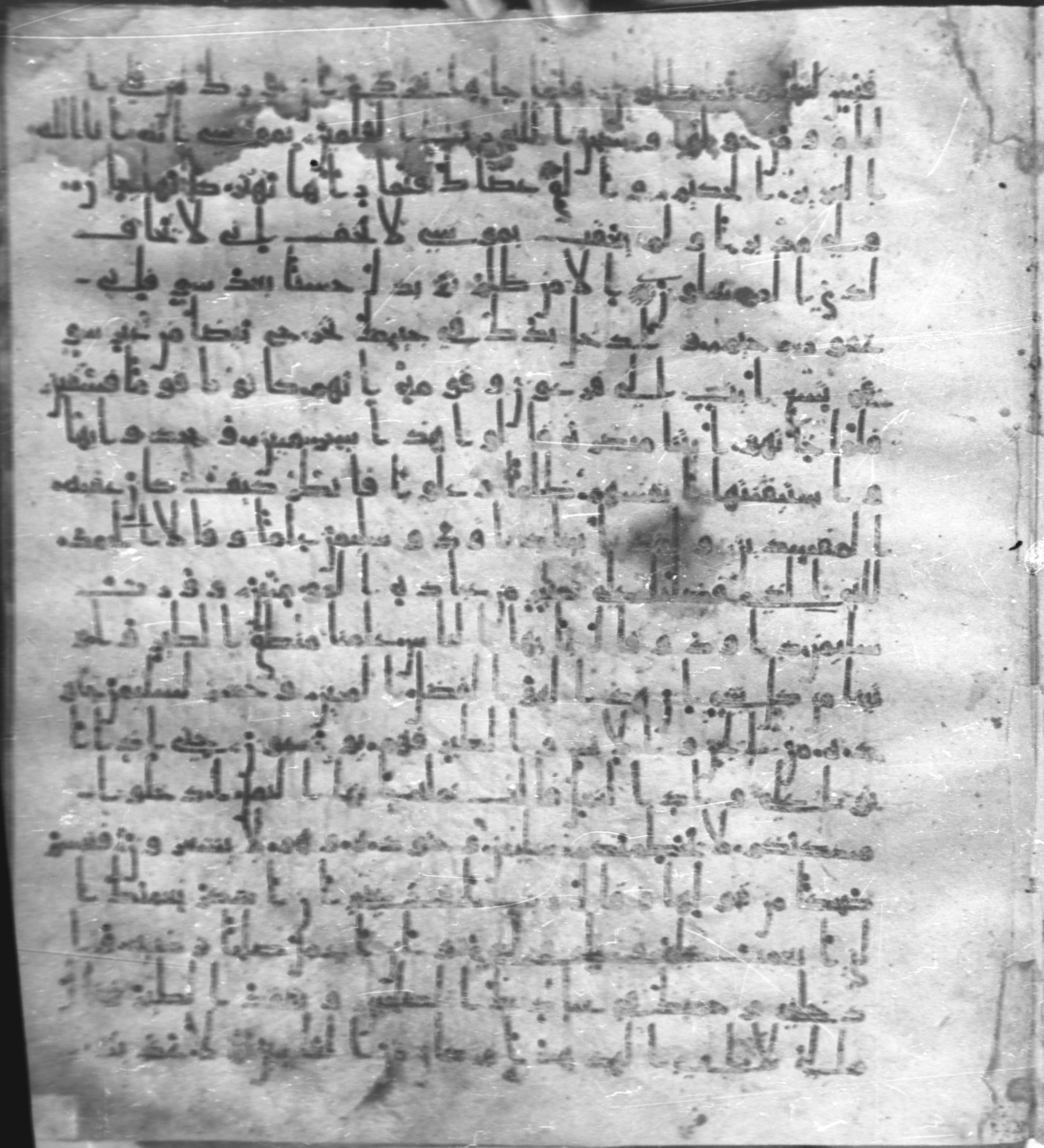Staatsbibliothek zu Berlin, Ms. or. fol. 4313 (Scan 1), in Ḥiǧāzī (close to type II) script, showing Surah 27:21 from Mid to Late 7th Century AD found in Fustat (Old Cairo), Egypt, currently housed at Staatsbibliothek zu Berlin, Berlin