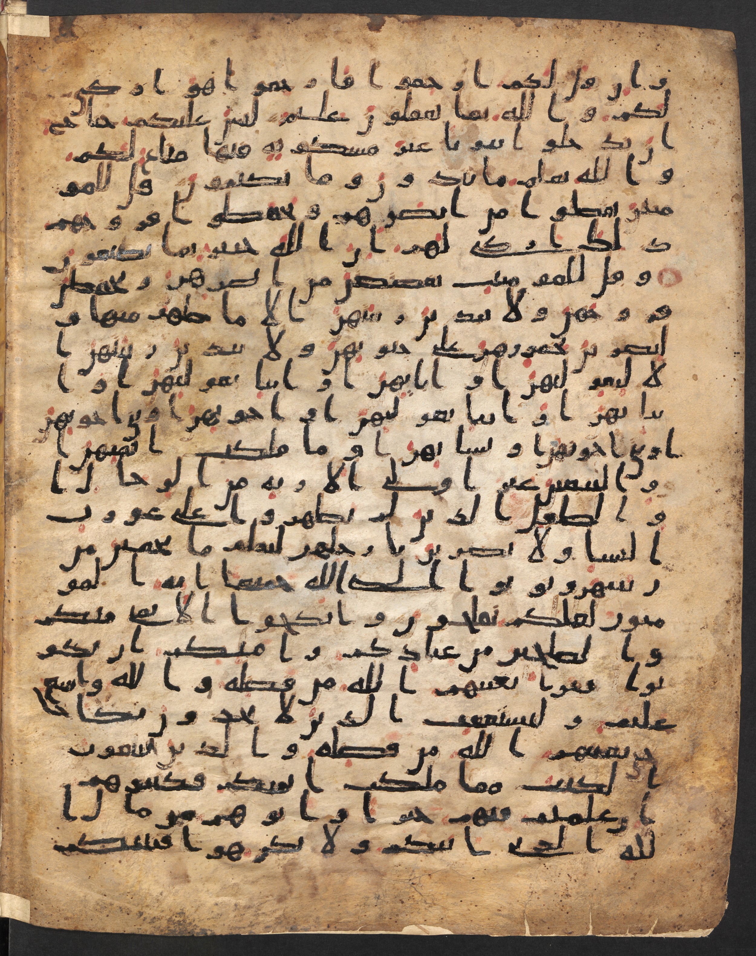 Staatsbibliothek zu Berlin, Ms. or. fol. 4313 (Scan 2), in Ḥiǧāzī (close to type II) script, showing Surah 24:32 from Mid to Late 7th Century AD found in Fustat (Old Cairo), Egypt, currently housed at Staatsbibliothek zu Berlin, Berlin