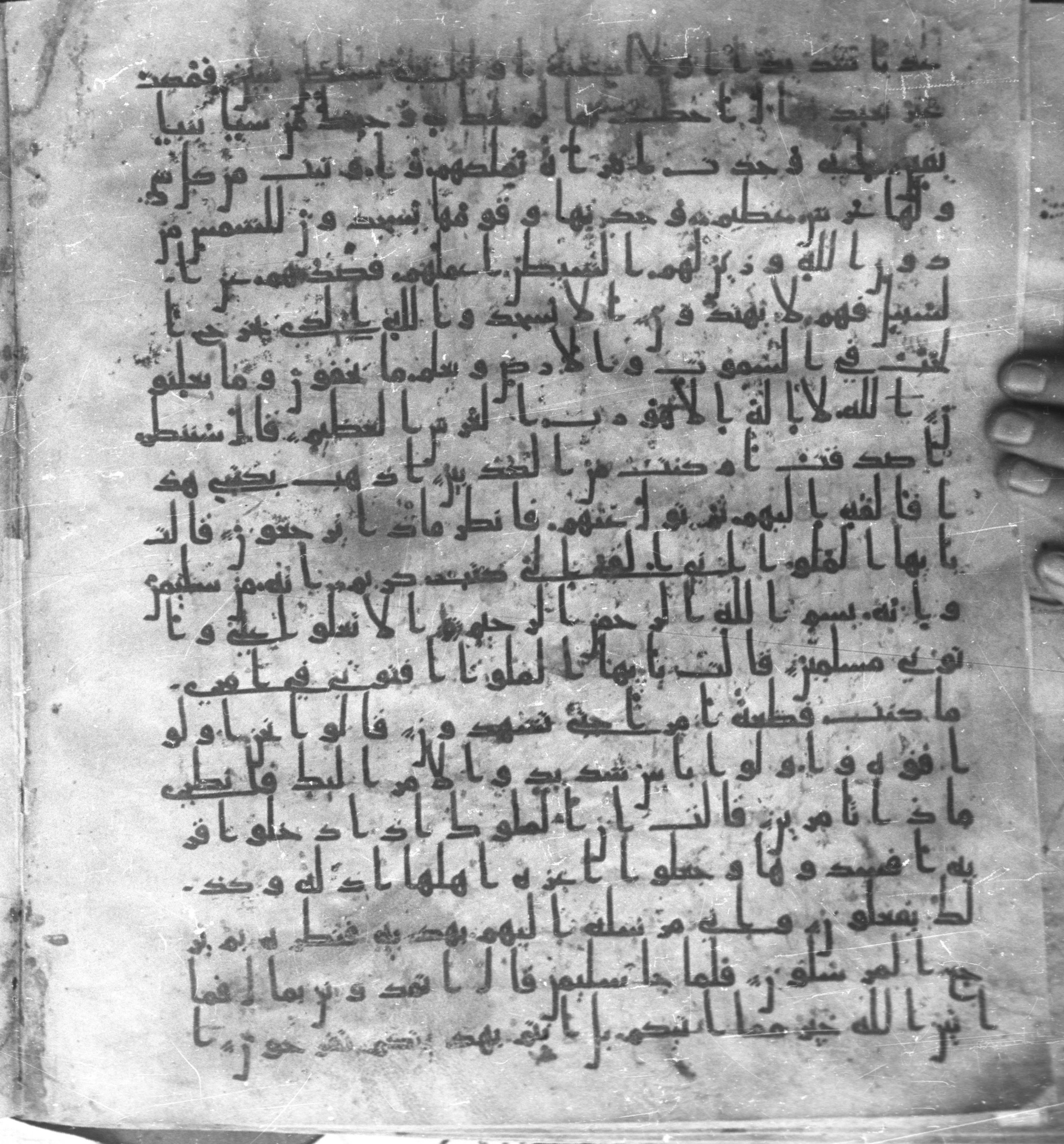 Staatsbibliothek zu Berlin, Ms. or. fol. 4313 (Scan 2), in Ḥiǧāzī (close to type II) script, showing Surah 27:21 from Mid to Late 7th Century AD found in Fustat (Old Cairo), Egypt, currently housed at Staatsbibliothek zu Berlin, Berlin