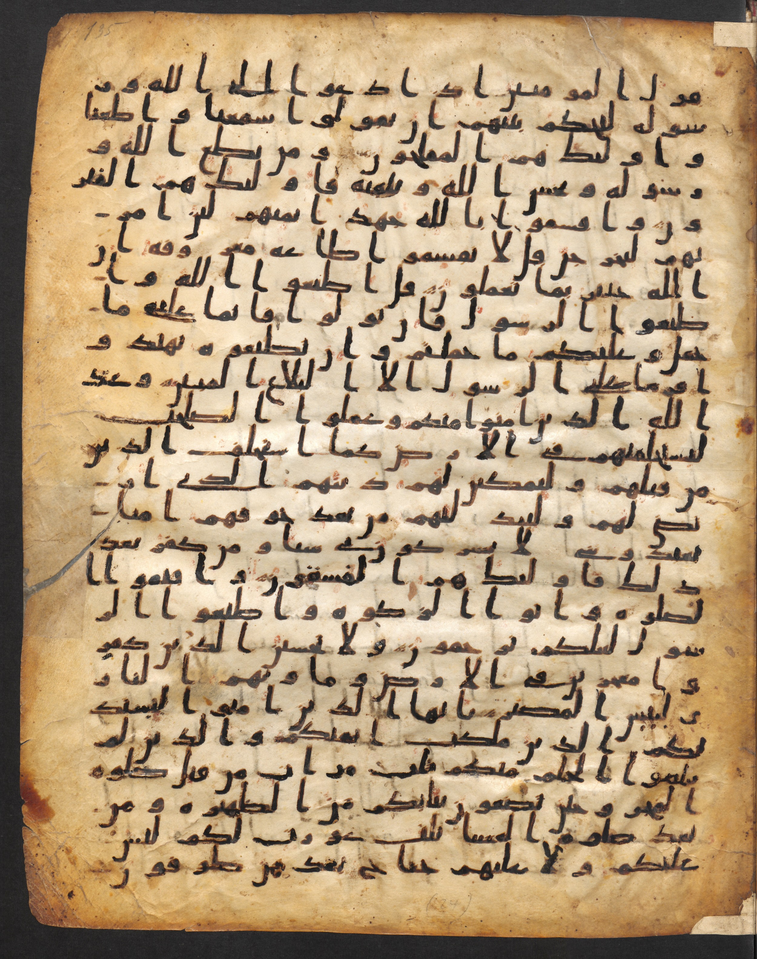 Staatsbibliothek zu Berlin, Ms. or. fol. 4313 (Scan 3), in Ḥiǧāzī (close to type II) script, showing Surah 24:52 from Mid to Late 7th Century AD found in Fustat (Old Cairo), Egypt, currently housed at Staatsbibliothek zu Berlin, Berlin