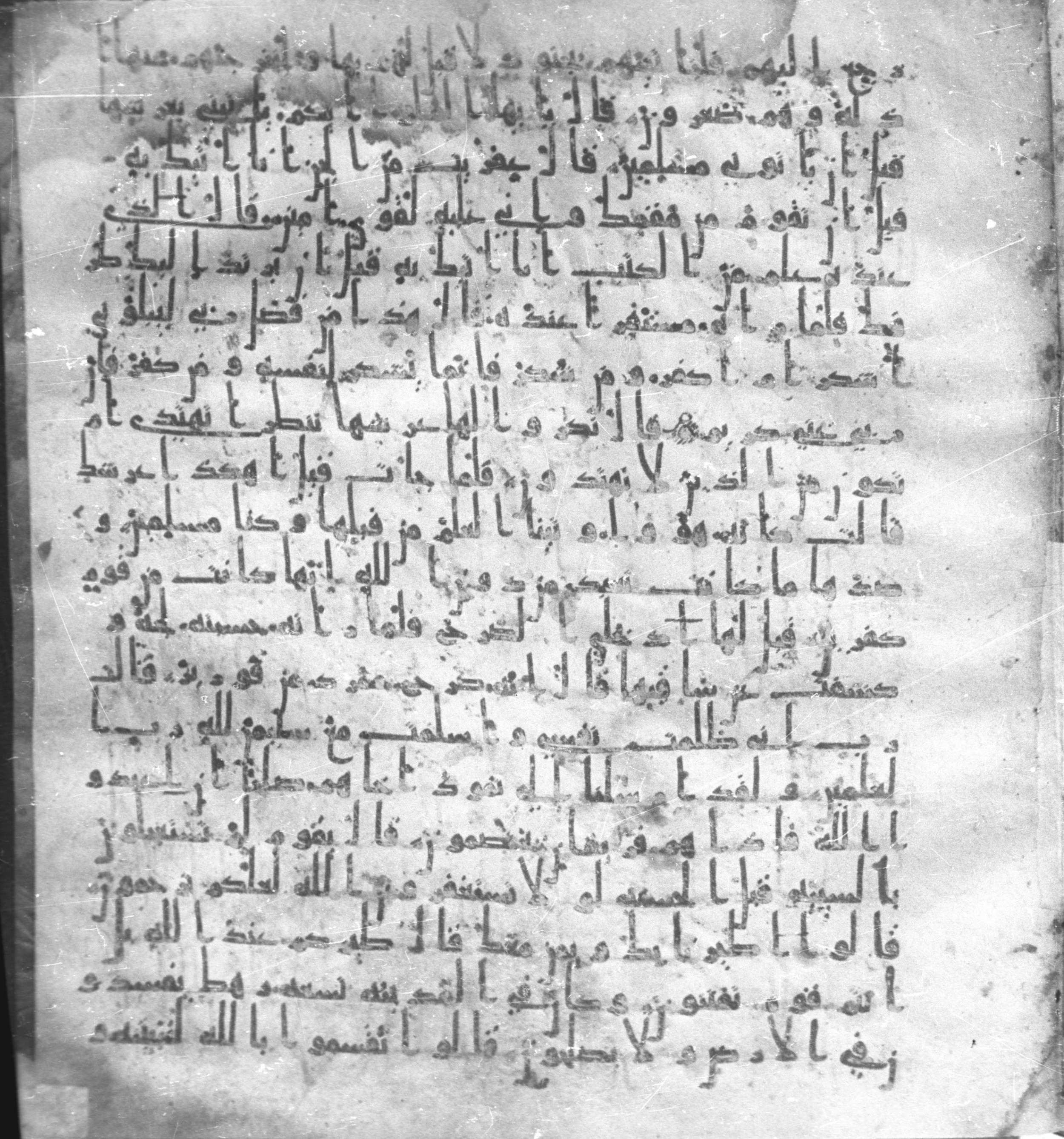 Staatsbibliothek zu Berlin, Ms. or. fol. 4313 (Scan 1), in Ḥiǧāzī (close to type II) script, showing Surah 27:39 from Mid to Late 7th Century AD found in Fustat (Old Cairo), Egypt, currently housed at Staatsbibliothek zu Berlin, Berlin
