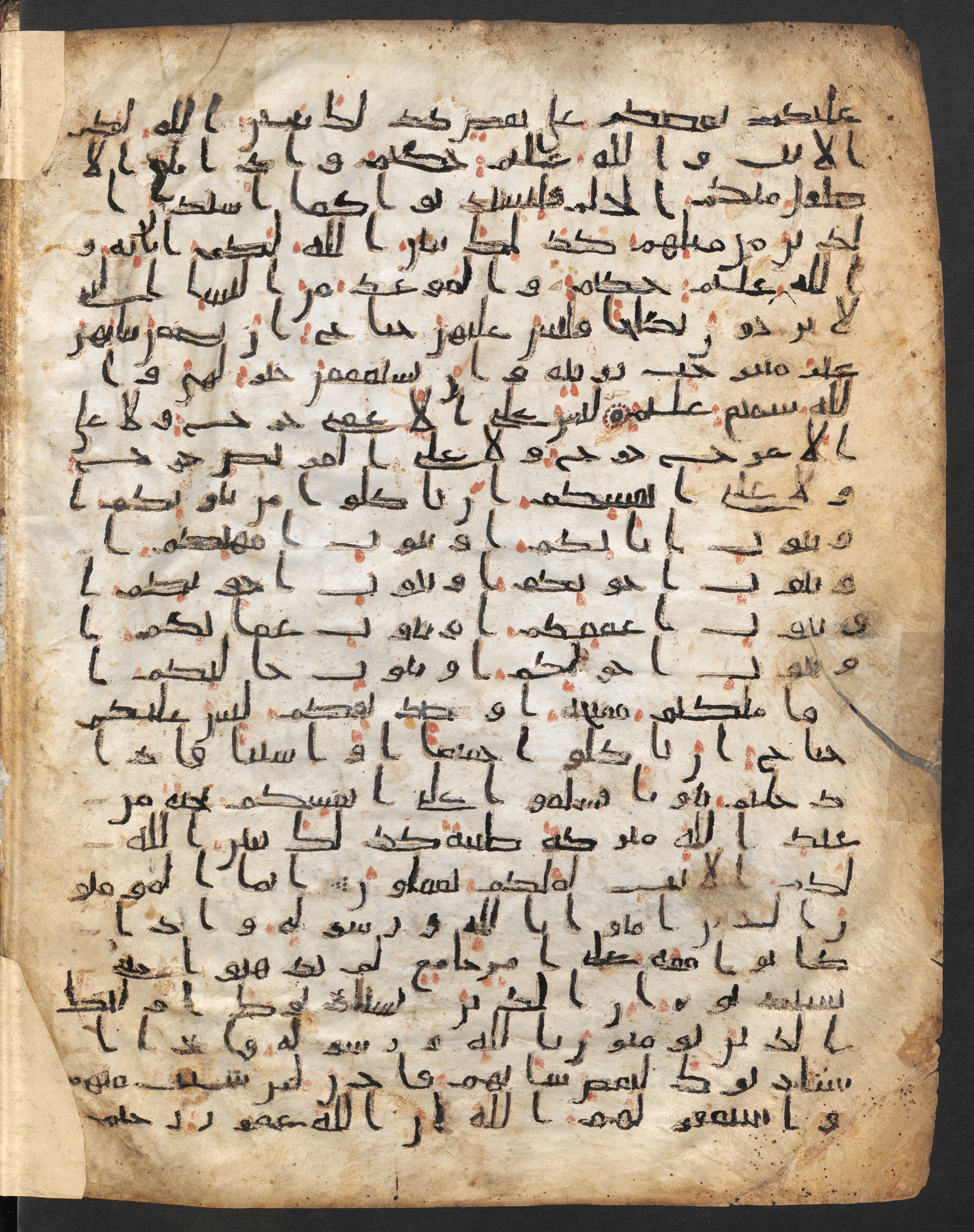 Staatsbibliothek zu Berlin, Ms. or. fol. 4313 (Scan 4), in Ḥiǧāzī (close to type II) script, showing Surah 24:59 from Mid to Late 7th Century AD found in Fustat (Old Cairo), Egypt, currently housed at Staatsbibliothek zu Berlin, Berlin