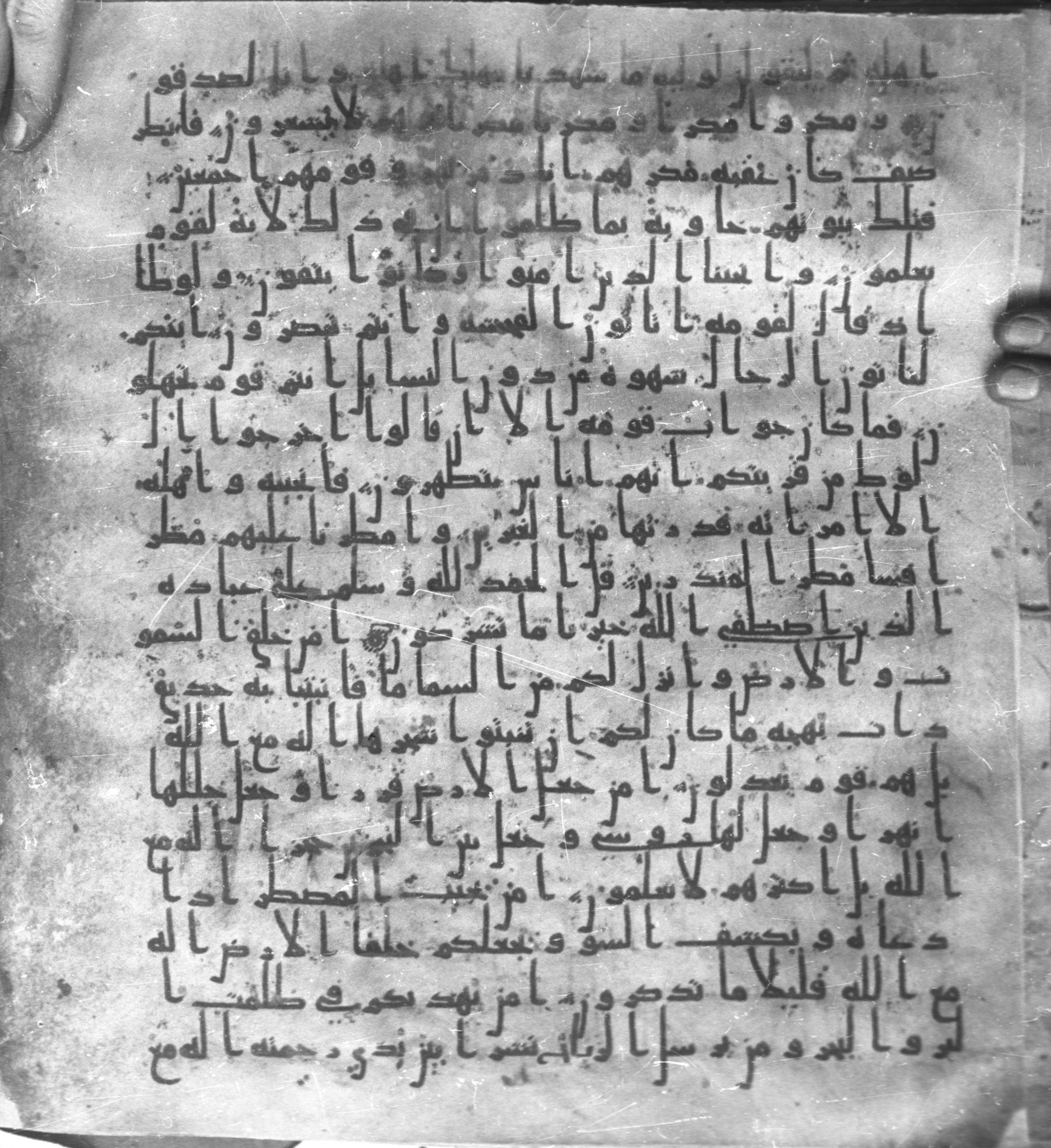Staatsbibliothek zu Berlin, Ms. or. fol. 4313 (Scan 1), in Ḥiǧāzī (close to type II) script, showing Surah 27:63 from Mid to Late 7th Century AD found in Fustat (Old Cairo), Egypt, currently housed at Staatsbibliothek zu Berlin, Berlin