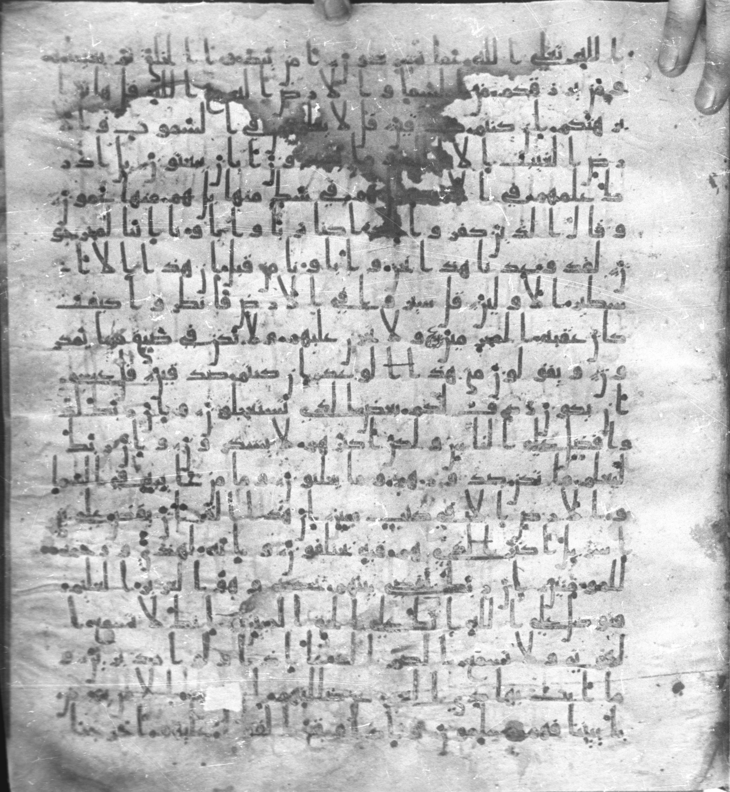 Staatsbibliothek zu Berlin, Ms. or. fol. 4313 (Scan 1), in Ḥiǧāzī (close to type II) script, showing Surah 27:71 from Mid to Late 7th Century AD found in Fustat (Old Cairo), Egypt, currently housed at Staatsbibliothek zu Berlin, Berlin