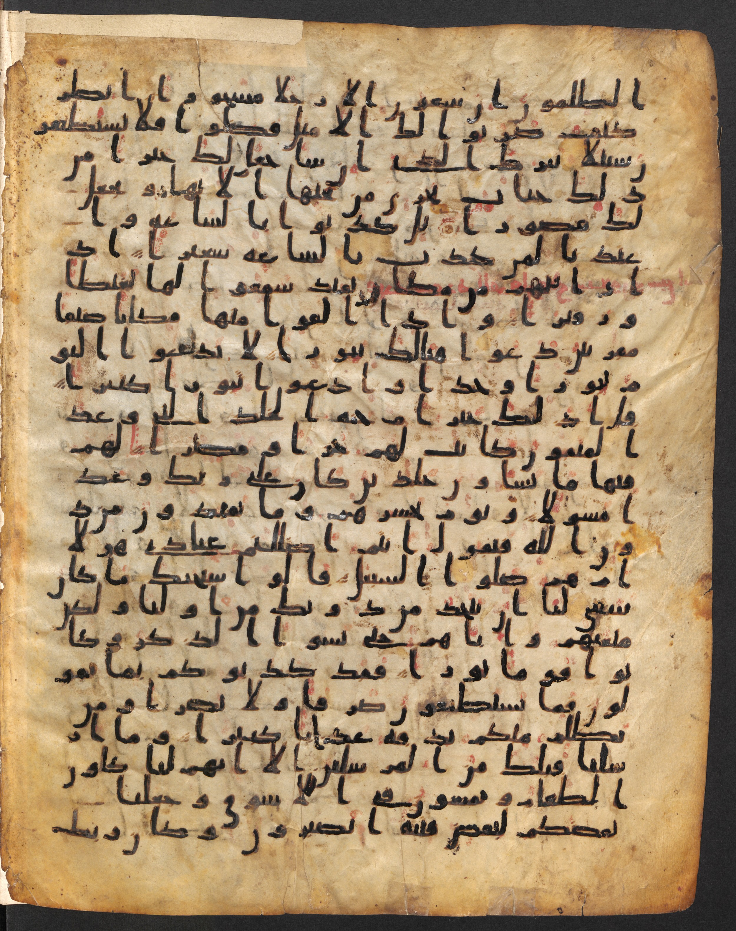 Staatsbibliothek zu Berlin, Ms. or. fol. 4313 (Scan 2), in Ḥiǧāzī (close to type II) script, showing Surah 25:13 from Mid to Late 7th Century AD found in Fustat (Old Cairo), Egypt, currently housed at Staatsbibliothek zu Berlin, Berlin