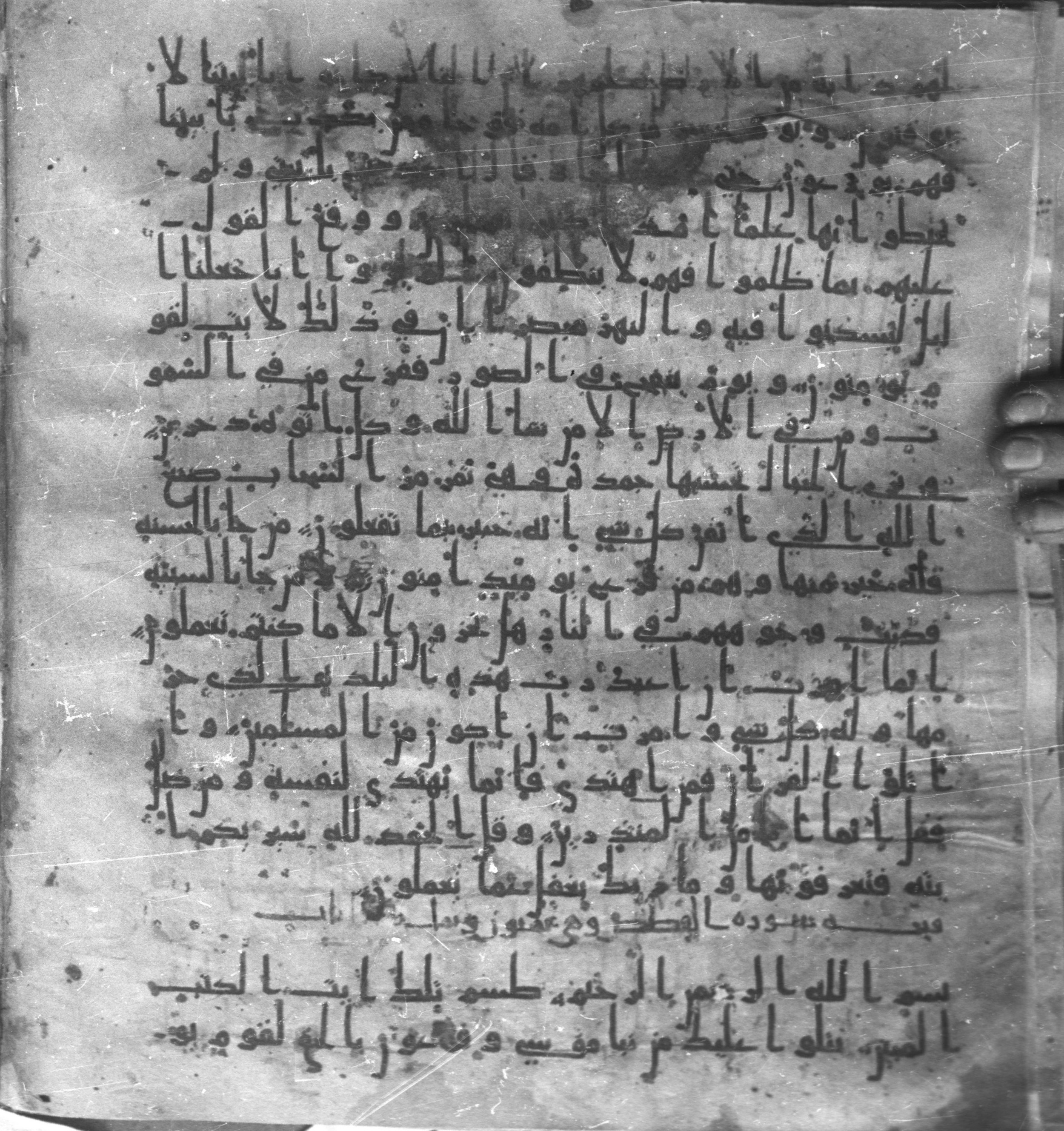 Staatsbibliothek zu Berlin, Ms. or. fol. 4313 (Scan 1), in Ḥiǧāzī (close to type II) script, showing Surah 28:2 from Mid to Late 7th Century AD found in Fustat (Old Cairo), Egypt, currently housed at Staatsbibliothek zu Berlin, Berlin
