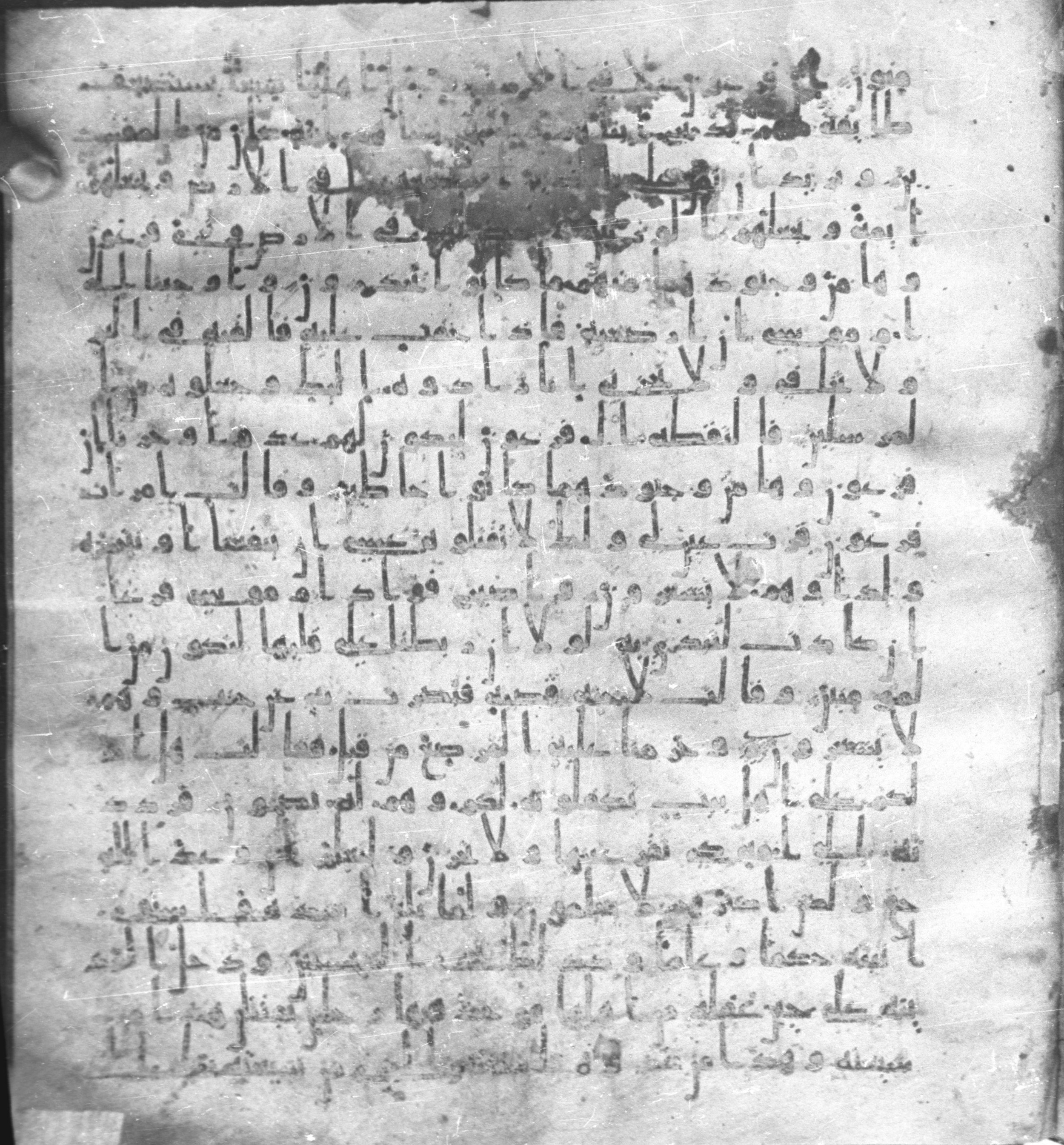 Staatsbibliothek zu Berlin, Ms. or. fol. 4313 (Scan 1), in Ḥiǧāzī (close to type II) script, showing Surah 28:7 from Mid to Late 7th Century AD found in Fustat (Old Cairo), Egypt, currently housed at Staatsbibliothek zu Berlin, Berlin