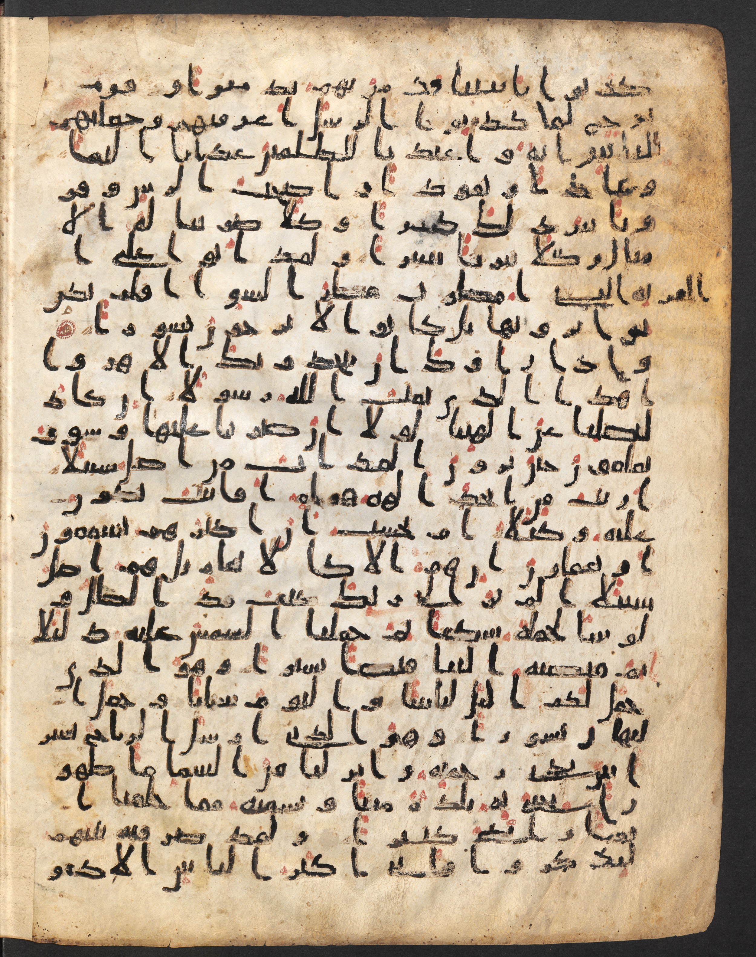 Staatsbibliothek zu Berlin, Ms. or. fol. 4313 (Scan 3), in Ḥiǧāzī (close to type II) script, showing Surah 25:39 from Mid to Late 7th Century AD found in Fustat (Old Cairo), Egypt, currently housed at Staatsbibliothek zu Berlin, Berlin