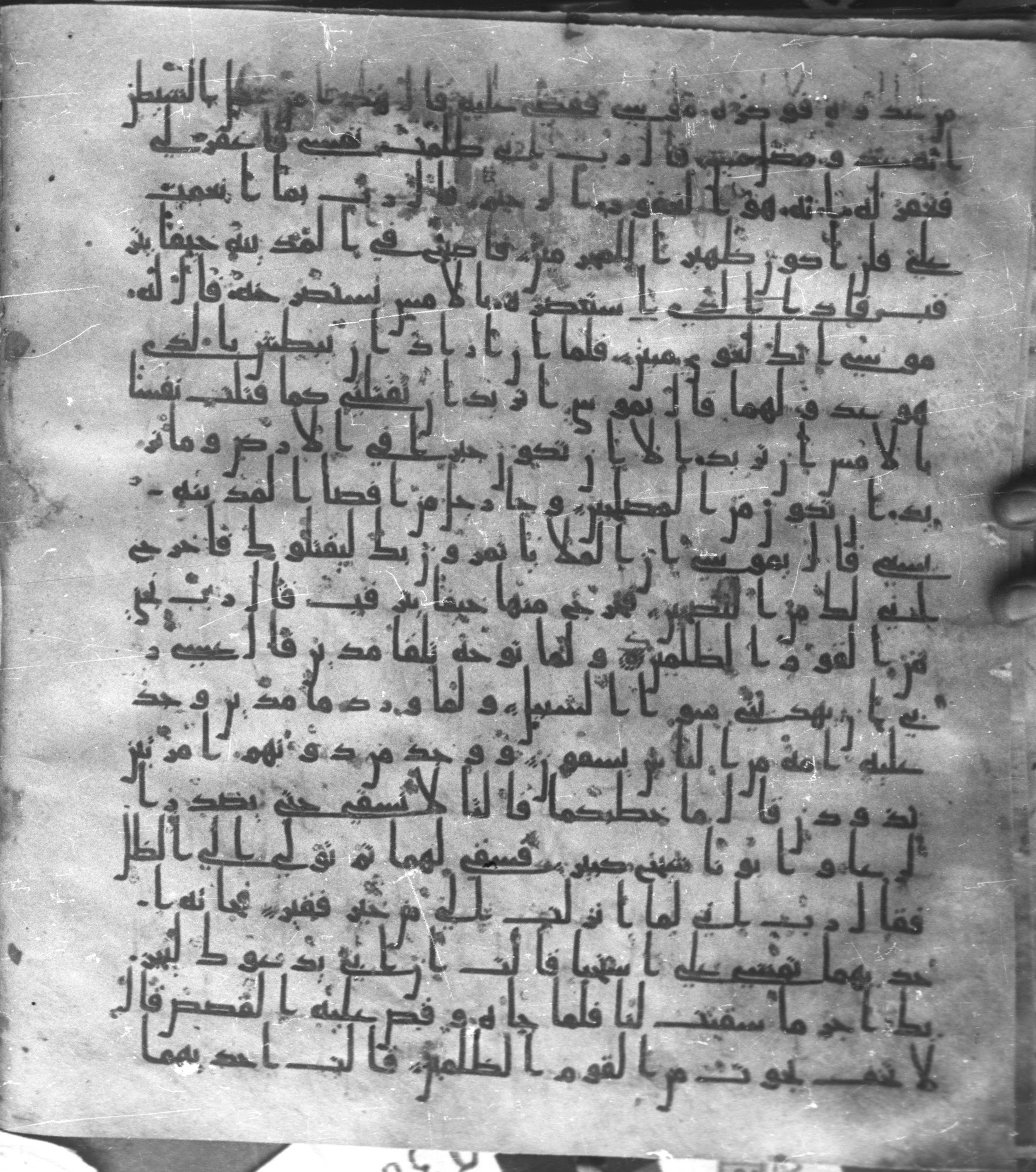 Staatsbibliothek zu Berlin, Ms. or. fol. 4313 (Scan 1), in Ḥiǧāzī (close to type II) script, showing Surah 28:16 from Mid to Late 7th Century AD found in Fustat (Old Cairo), Egypt, currently housed at Staatsbibliothek zu Berlin, Berlin