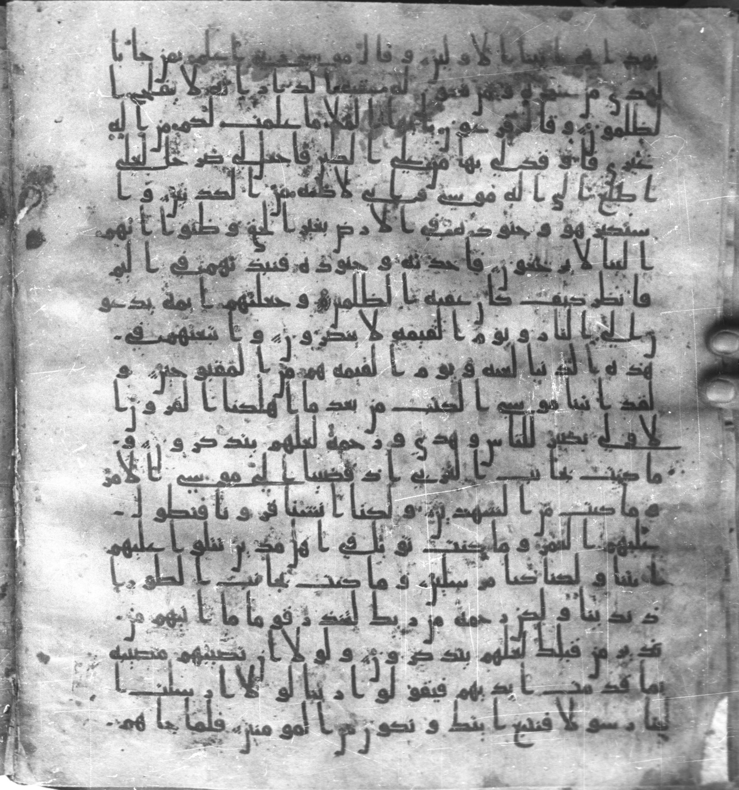 Staatsbibliothek zu Berlin, Ms. or. fol. 4313 (Scan 1), in Ḥiǧāzī (close to type II) script, showing Surah 28:39 from Mid to Late 7th Century AD found in Fustat (Old Cairo), Egypt, currently housed at Staatsbibliothek zu Berlin, Berlin