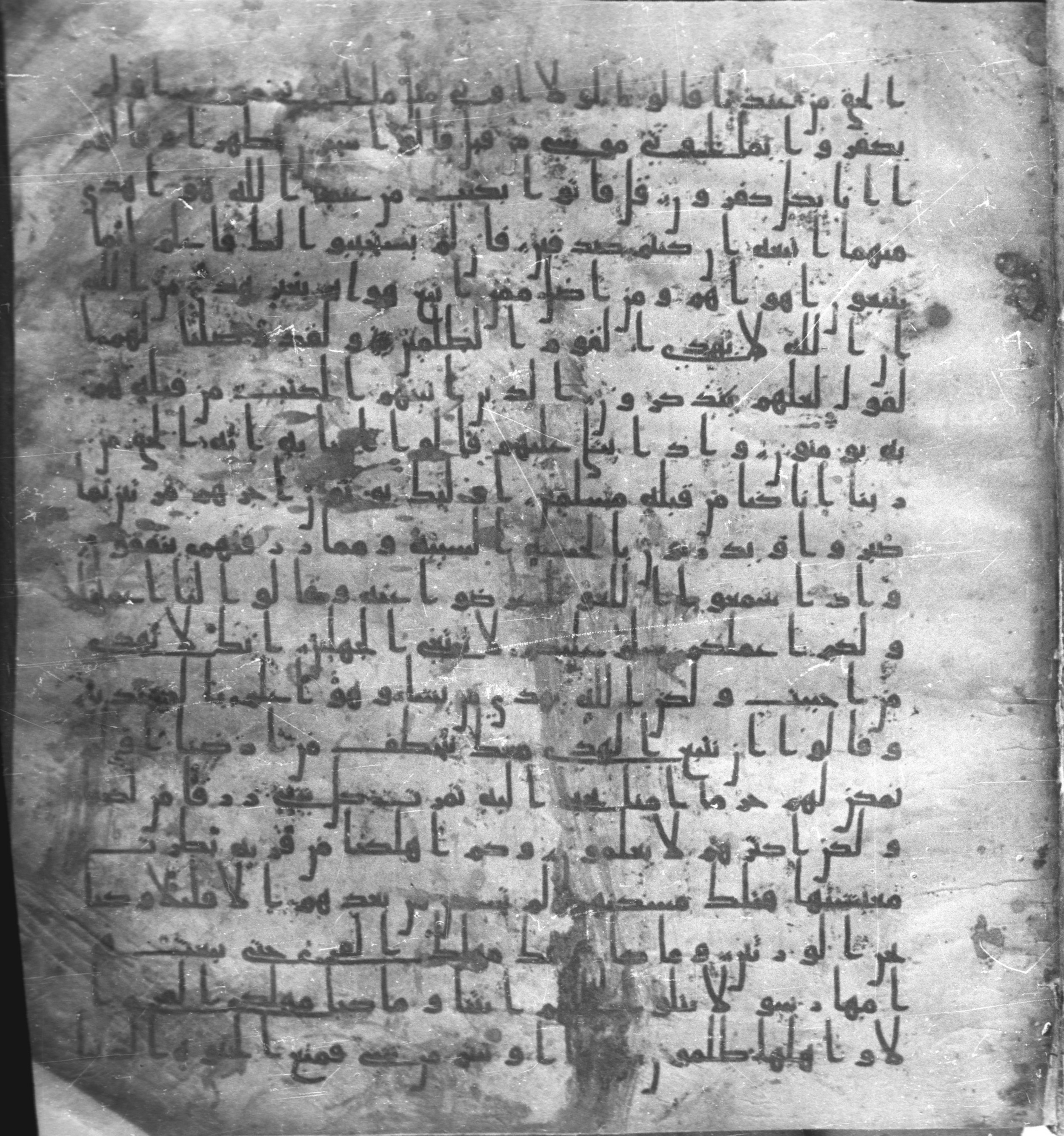Staatsbibliothek zu Berlin, Ms. or. fol. 4313 (Scan 1), in Ḥiǧāzī (close to type II) script, showing Surah 28:49 from Mid to Late 7th Century AD found in Fustat (Old Cairo), Egypt, currently housed at Staatsbibliothek zu Berlin, Berlin