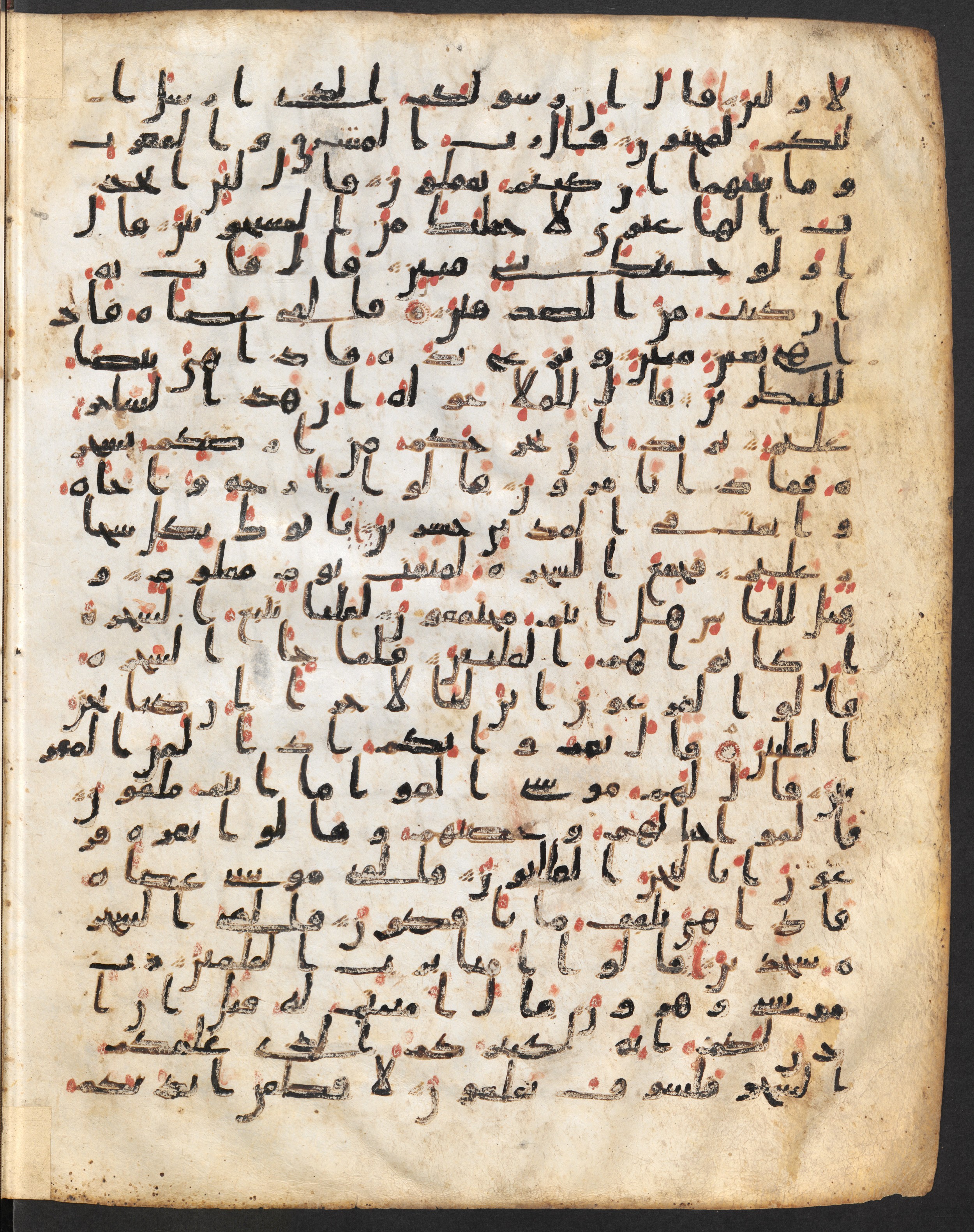 Staatsbibliothek zu Berlin, Ms. or. fol. 4313 (Scan 3), in Ḥiǧāzī (close to type II) script, showing Surah 26:39 from Mid to Late 7th Century AD found in Fustat (Old Cairo), Egypt, currently housed at Staatsbibliothek zu Berlin, Berlin