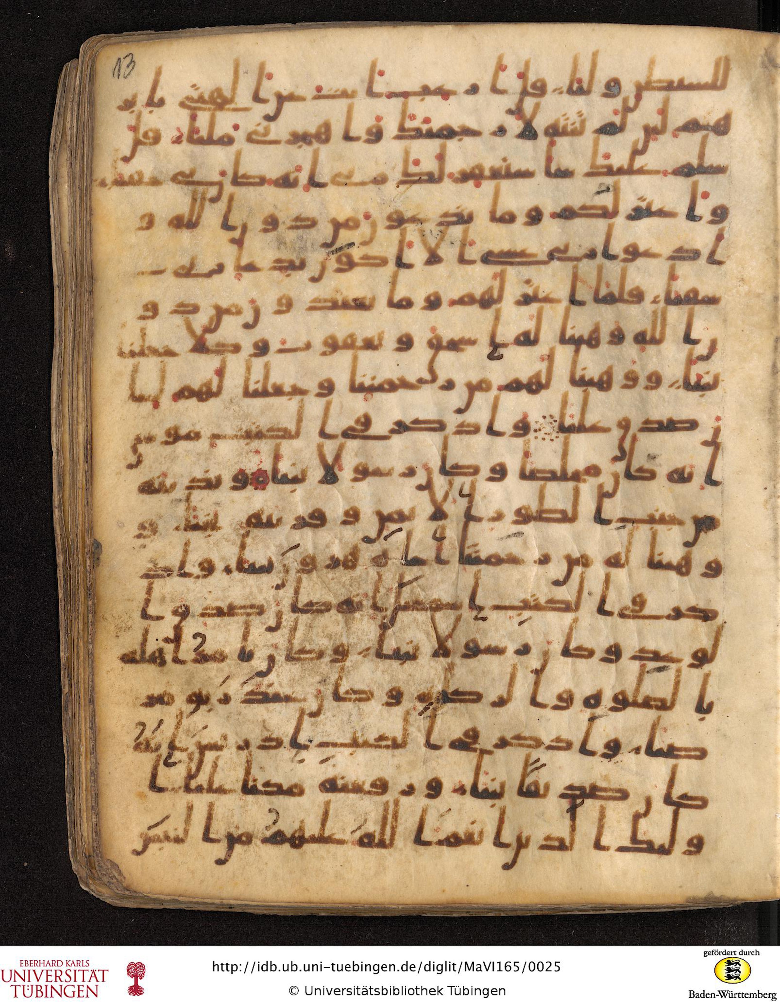 Staatsbibliothek zu Berlin, Ms. or. fol. 4313 (Scan 4), in Ḥiǧāzī (close to type II) script, showing Surah 19:49 from Mid to Late 7th Century AD found in Fustat (Old Cairo), Egypt, currently housed at Staatsbibliothek zu Berlin, Berlin