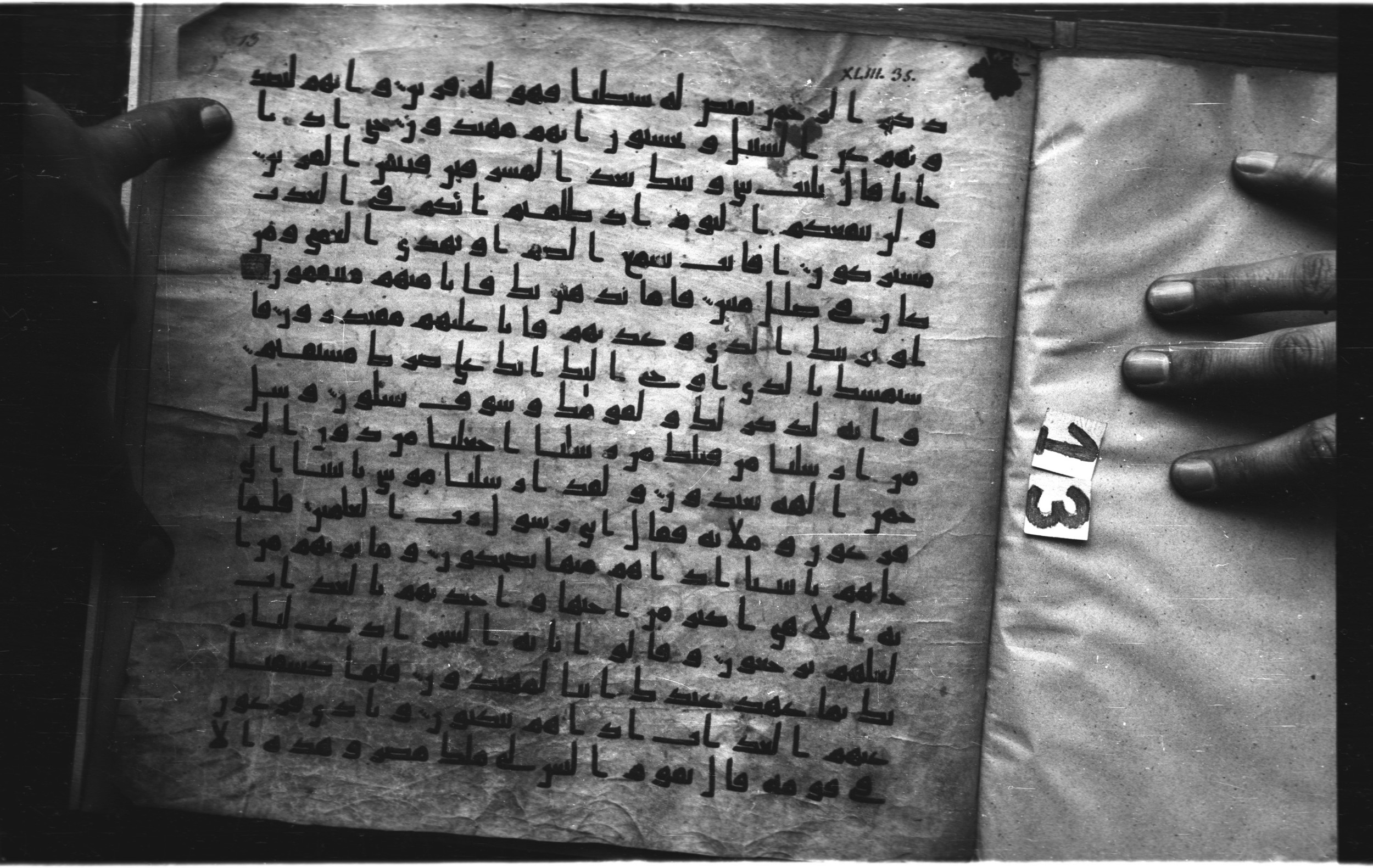 Staatsbibliothek zu Berlin, Ms. or. fol. 4313 (Scan 1), in Ḥiǧāzī (close to type II) script, showing Surah 43:39 from Mid to Late 7th Century AD found in Fustat (Old Cairo), Egypt, currently housed at Staatsbibliothek zu Berlin, Berlin