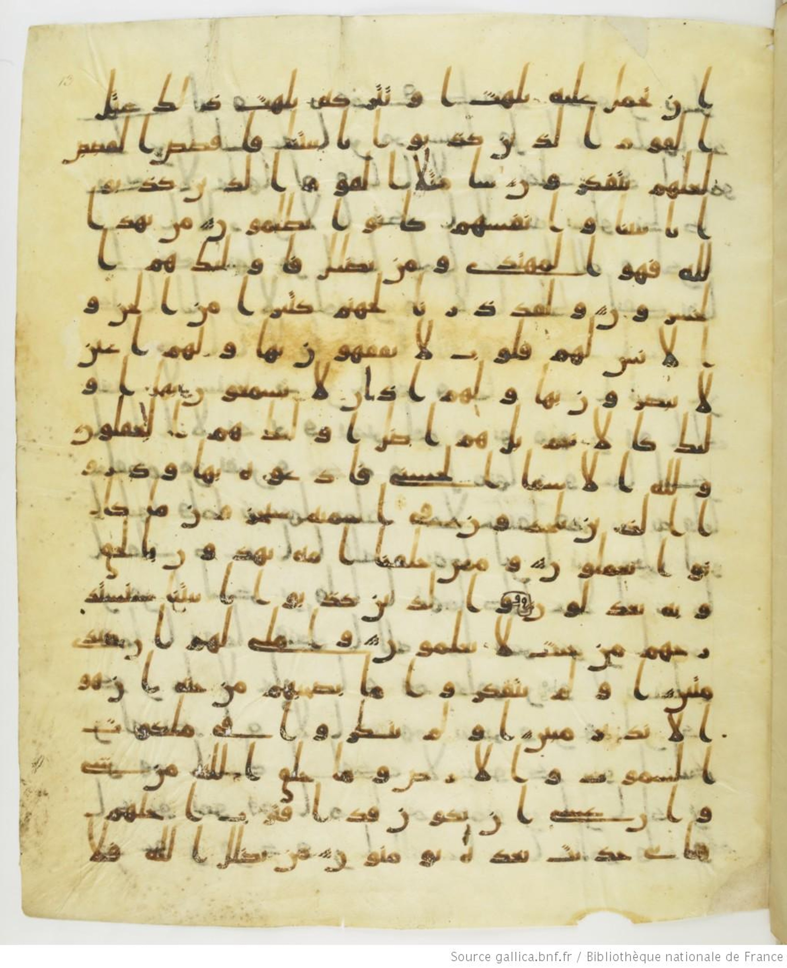 Staatsbibliothek zu Berlin, Ms. or. fol. 4313 (Scan 1), in Ḥiǧāzī (close to type II) script, showing Surah 7:178 from Mid to Late 7th Century AD found in Fustat (Old Cairo), Egypt, currently housed at Staatsbibliothek zu Berlin, Berlin