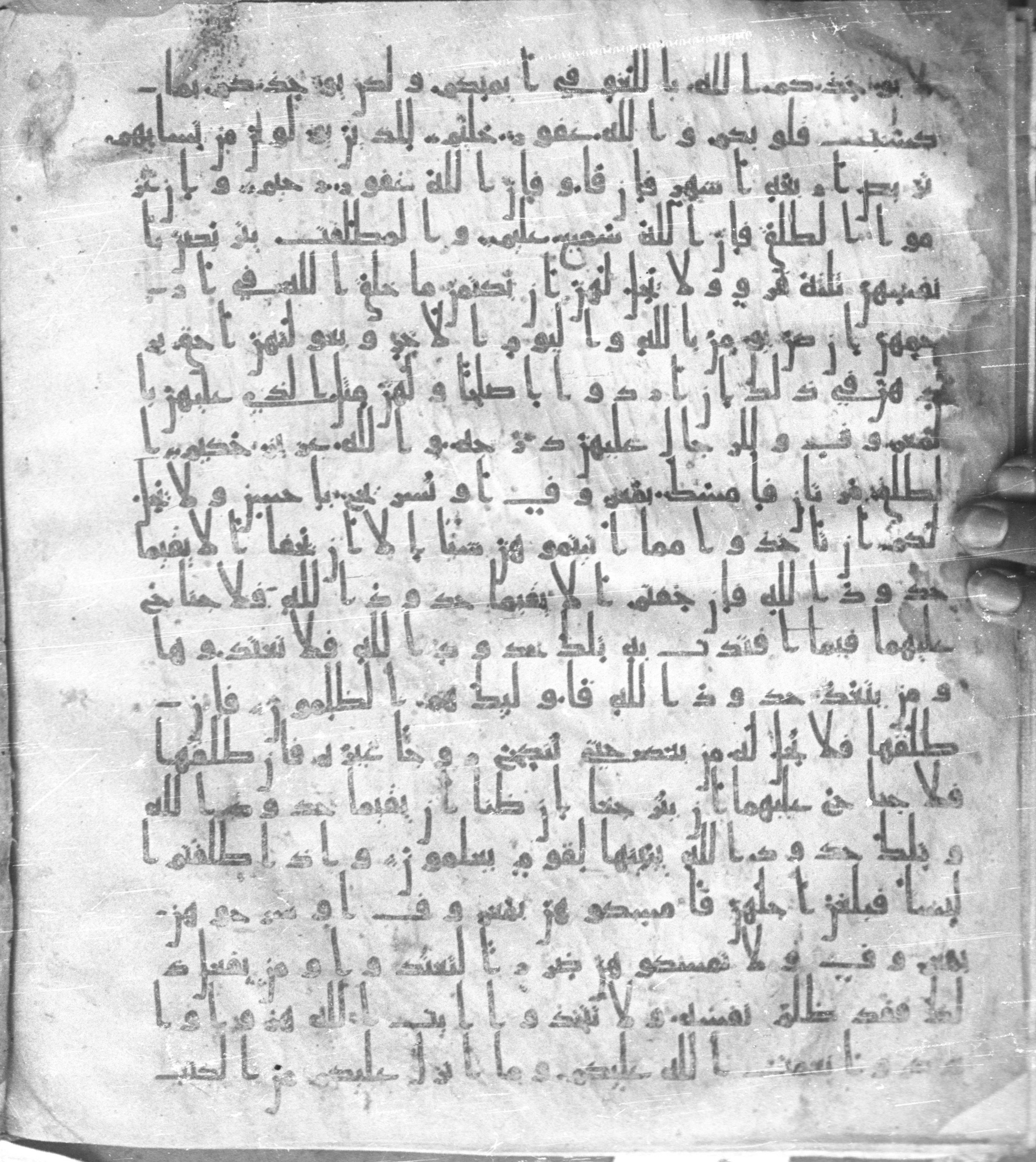 Staatsbibliothek zu Berlin, Ms. or. fol. 4313 (Scan 2), in Ḥiǧāzī (close to type II) script, showing Surah 2:231 from Mid to Late 7th Century AD found in Fustat (Old Cairo), Egypt, currently housed at Staatsbibliothek zu Berlin, Berlin