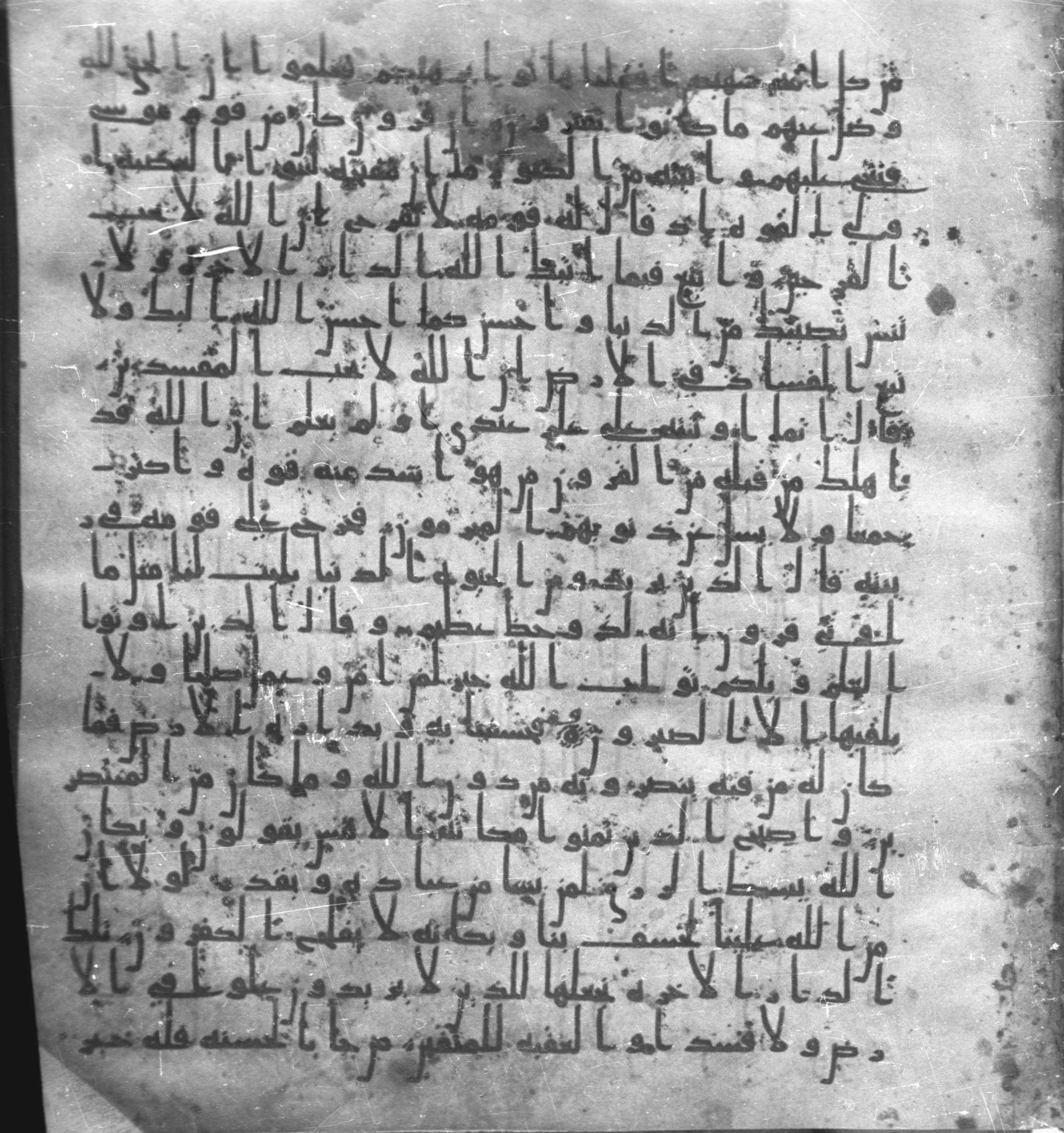 Staatsbibliothek zu Berlin, Ms. or. fol. 4313 (Scan 1), in Ḥiǧāzī (close to type II) script, showing Surah 28:83 from Mid to Late 7th Century AD found in Fustat (Old Cairo), Egypt, currently housed at Staatsbibliothek zu Berlin, Berlin