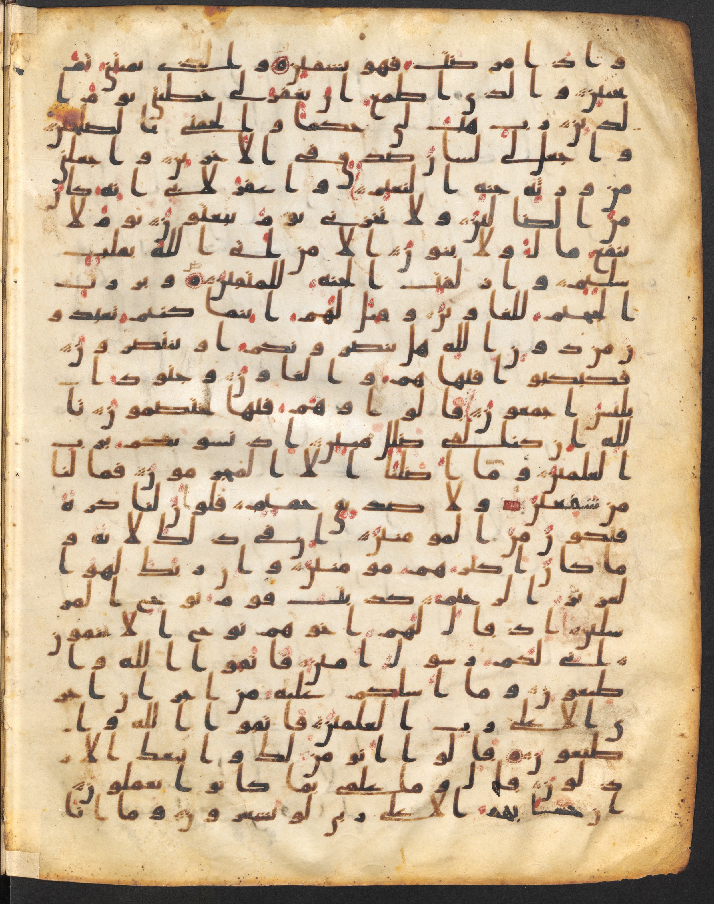 Staatsbibliothek zu Berlin, Ms. or. fol. 4313 (Scan 2), in Ḥiǧāzī (close to type II) script, showing Surah 26:113 from Mid to Late 7th Century AD found in Fustat (Old Cairo), Egypt, currently housed at Staatsbibliothek zu Berlin, Berlin